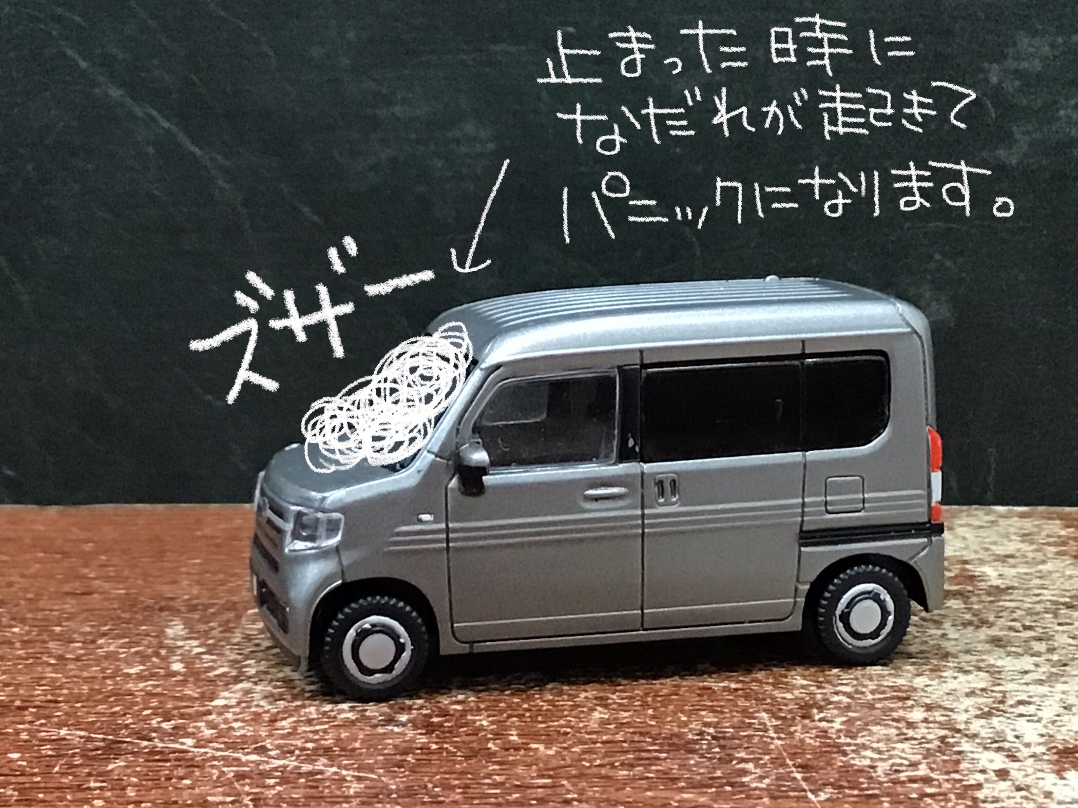スタッフ撮影です