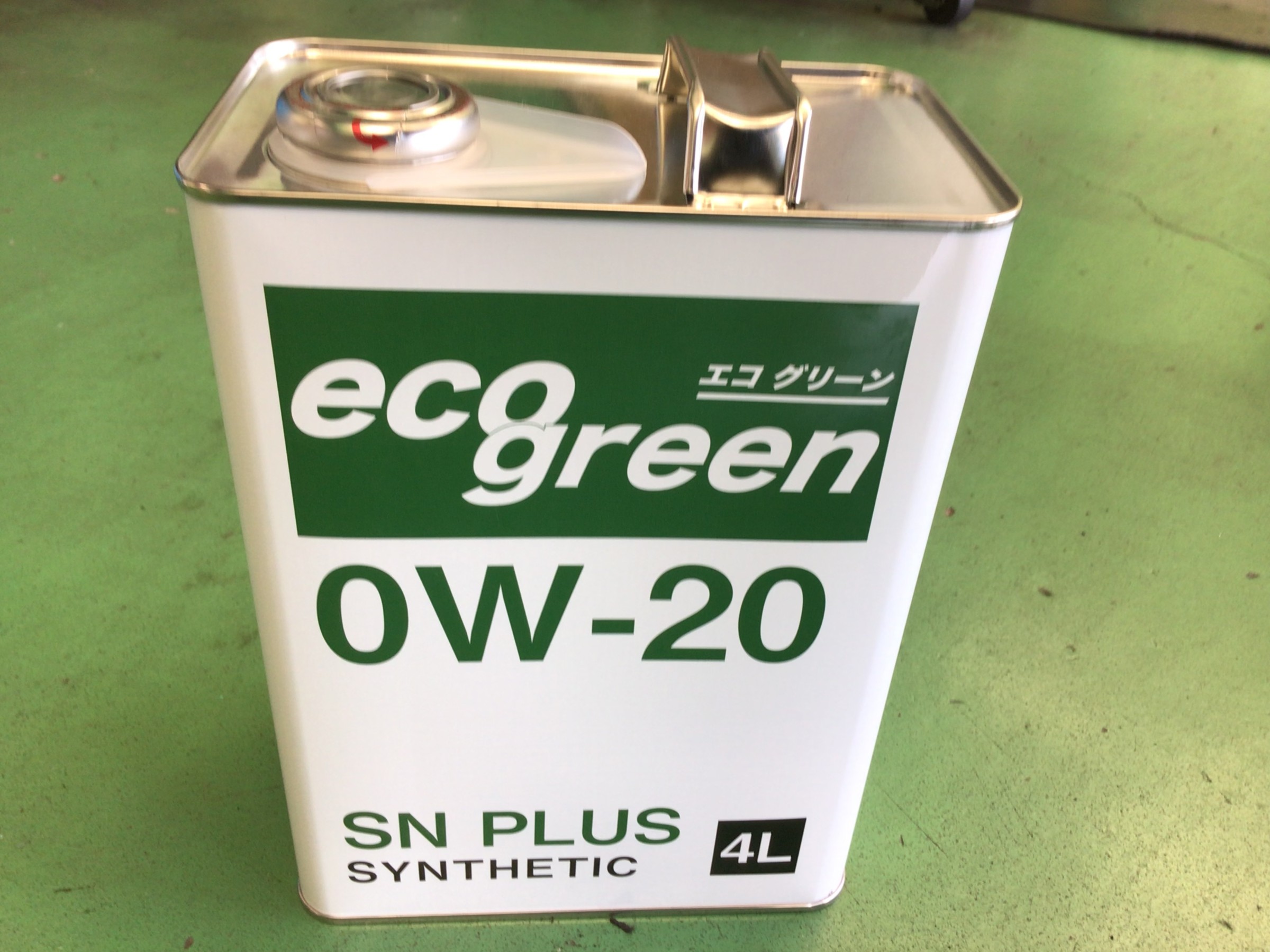 エコグリーン　タイヤ館廿日市