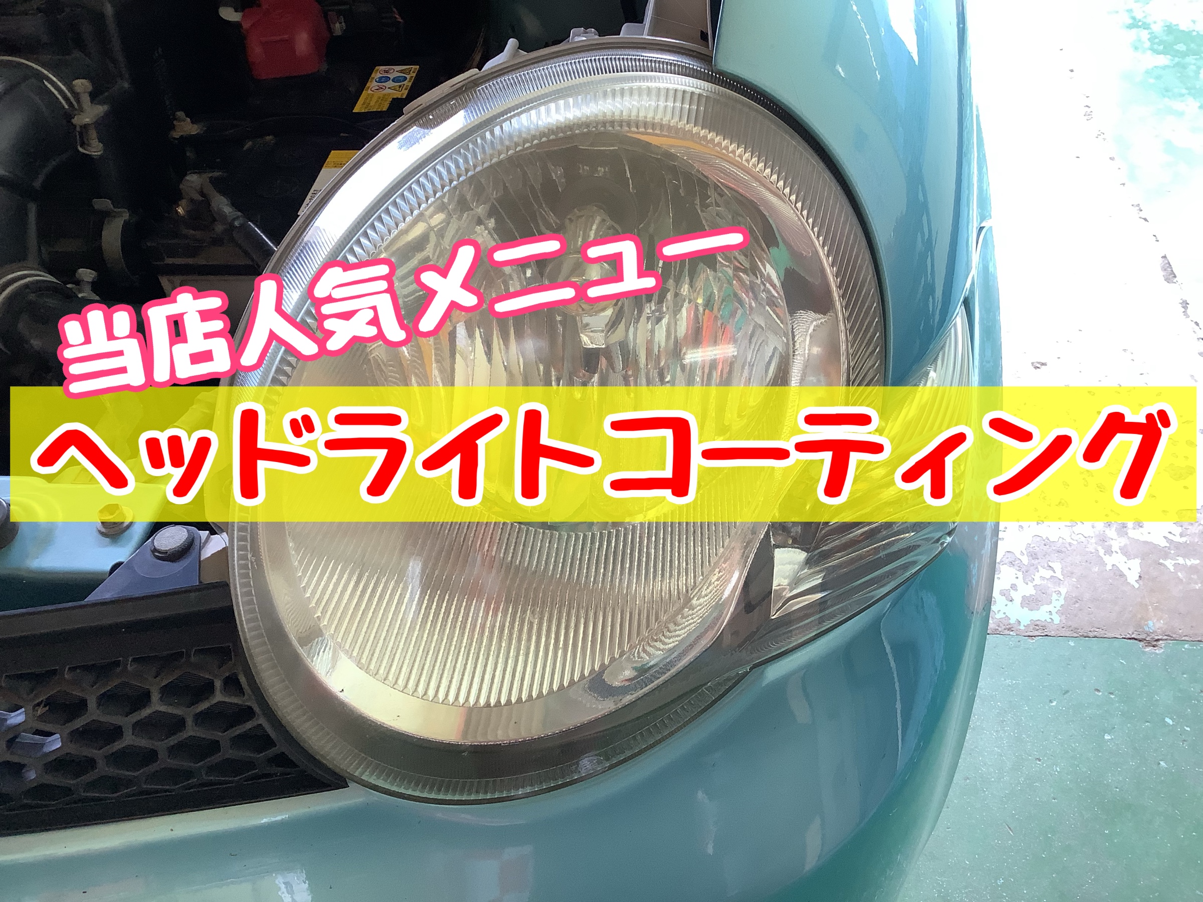 スタッフが撮影加工