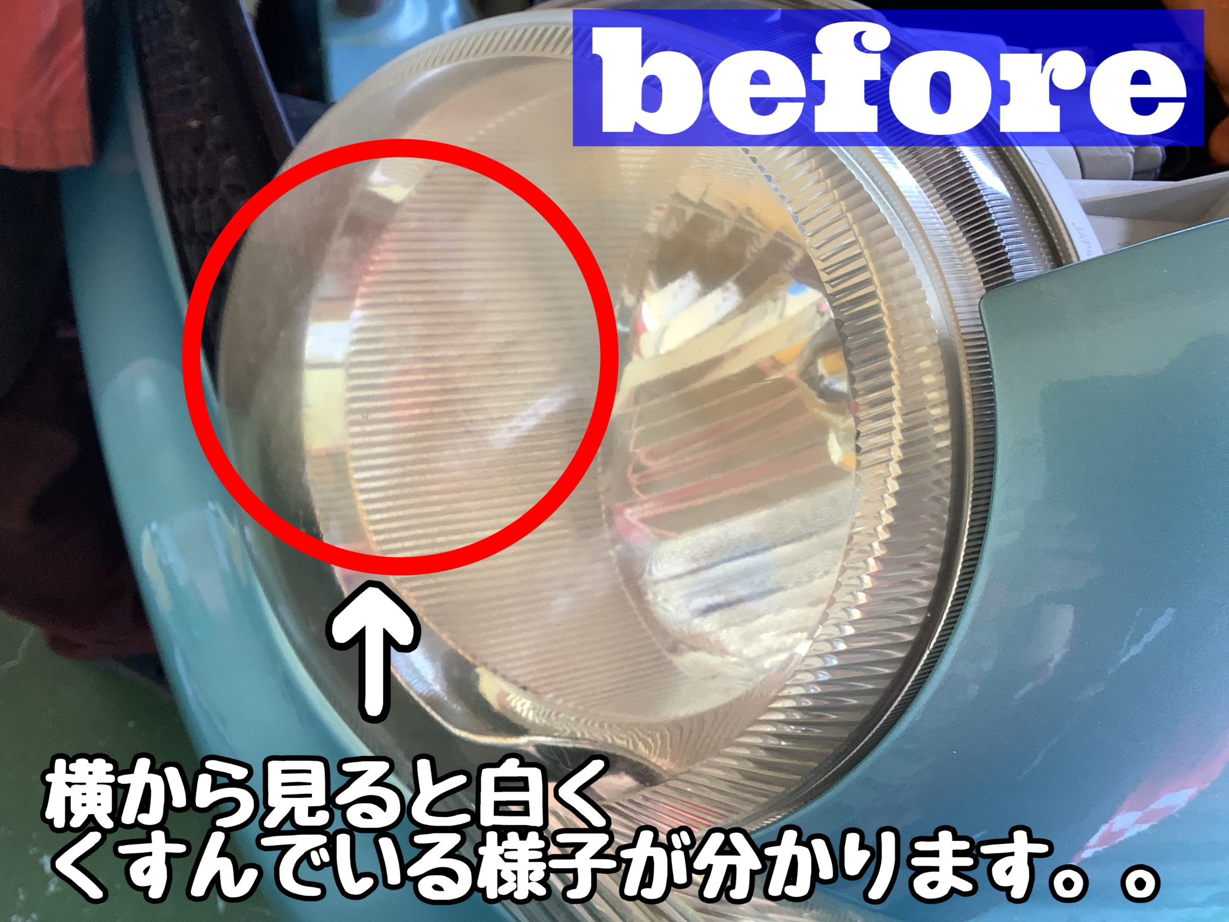 スタッフが撮影加工