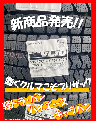 スタッフ撮影の画像に文字を付けて加工しています。よろしくお願い致します。