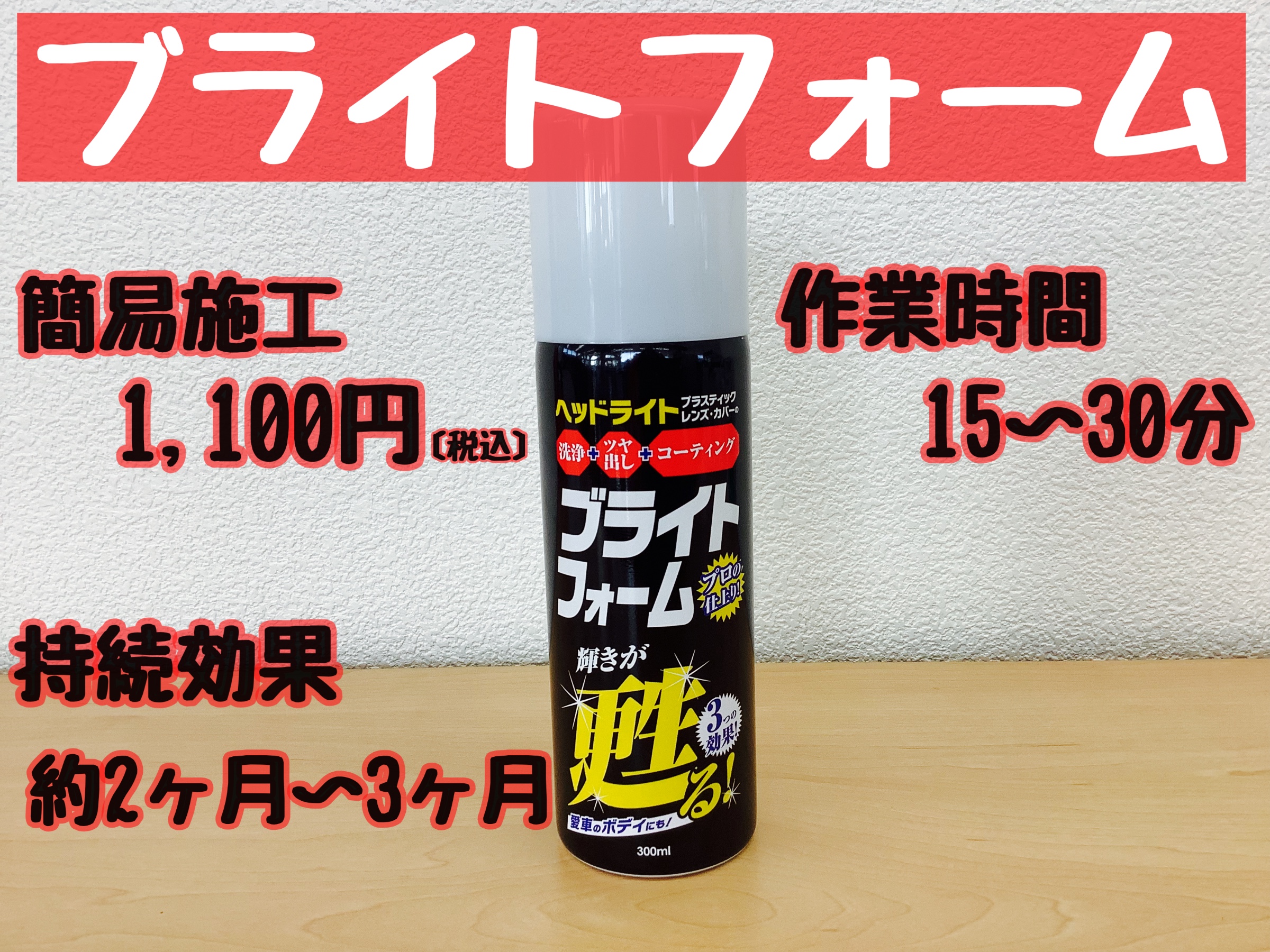 スタッフが撮影加工