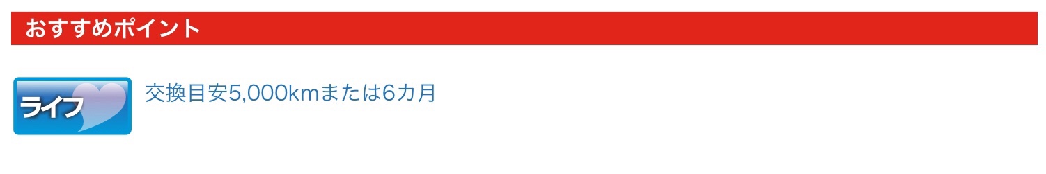 ブリヂストン　タイヤ館下松　輸入車　ボルボ　オイル交換　タイヤ交換