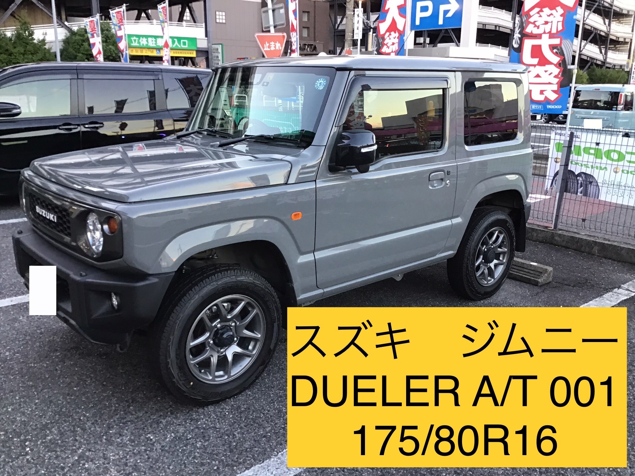 MD64218 モデラーズ 1/64 頭文字D セットVol.18 中里毅