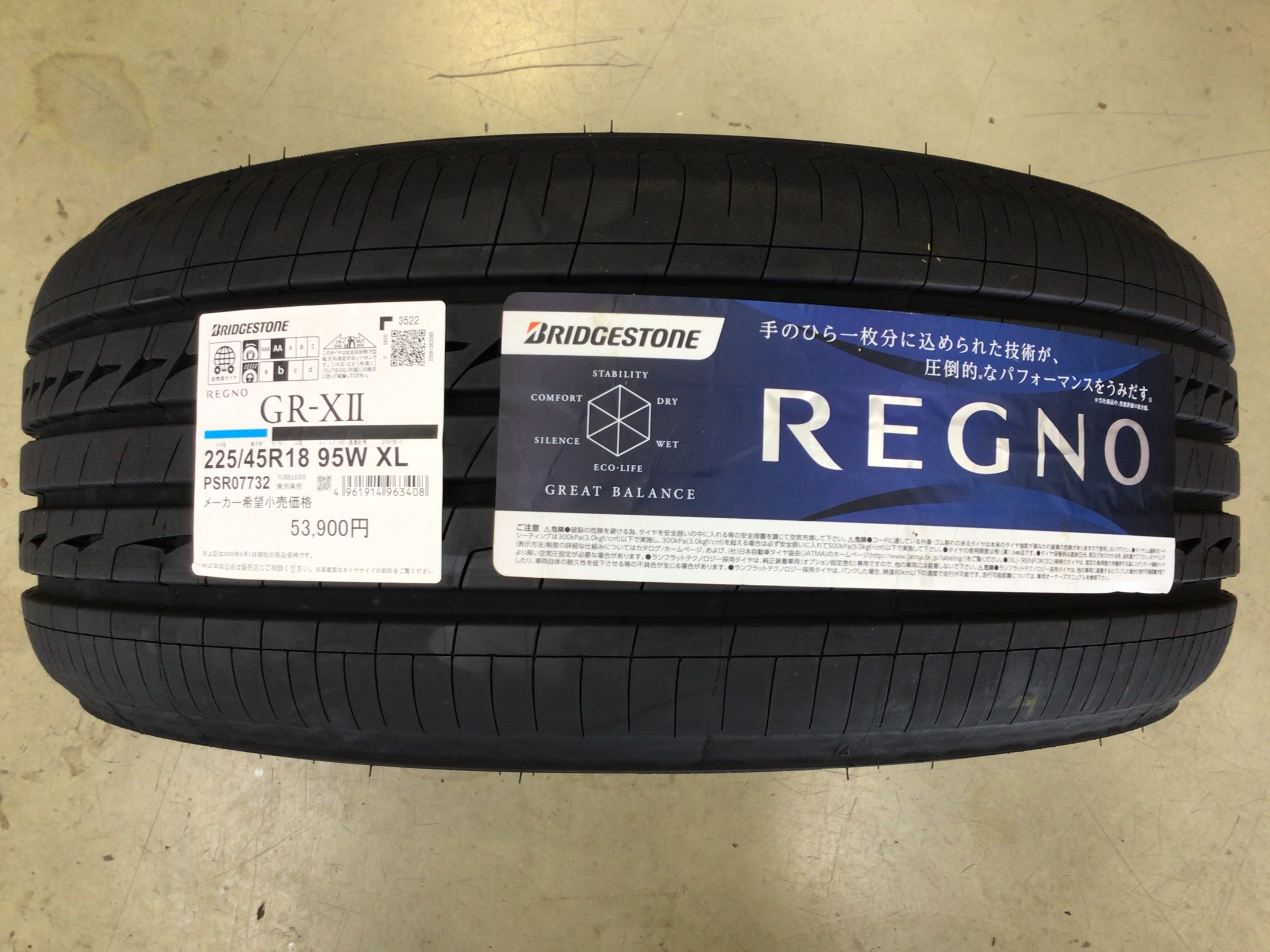 楽天市場】【185/65R15】【15インチ】【タイヤ単品1本価格