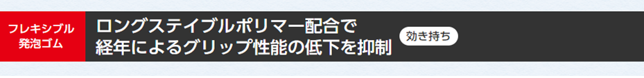 ブリザック