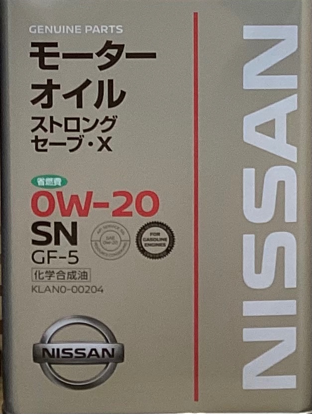 ニッサン純正オイル取扱中 | サービス事例 | タイヤ館 春日井 | 愛知県