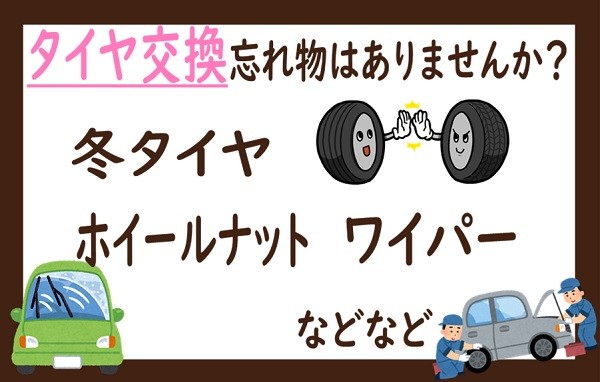 スタッフが作成した画像