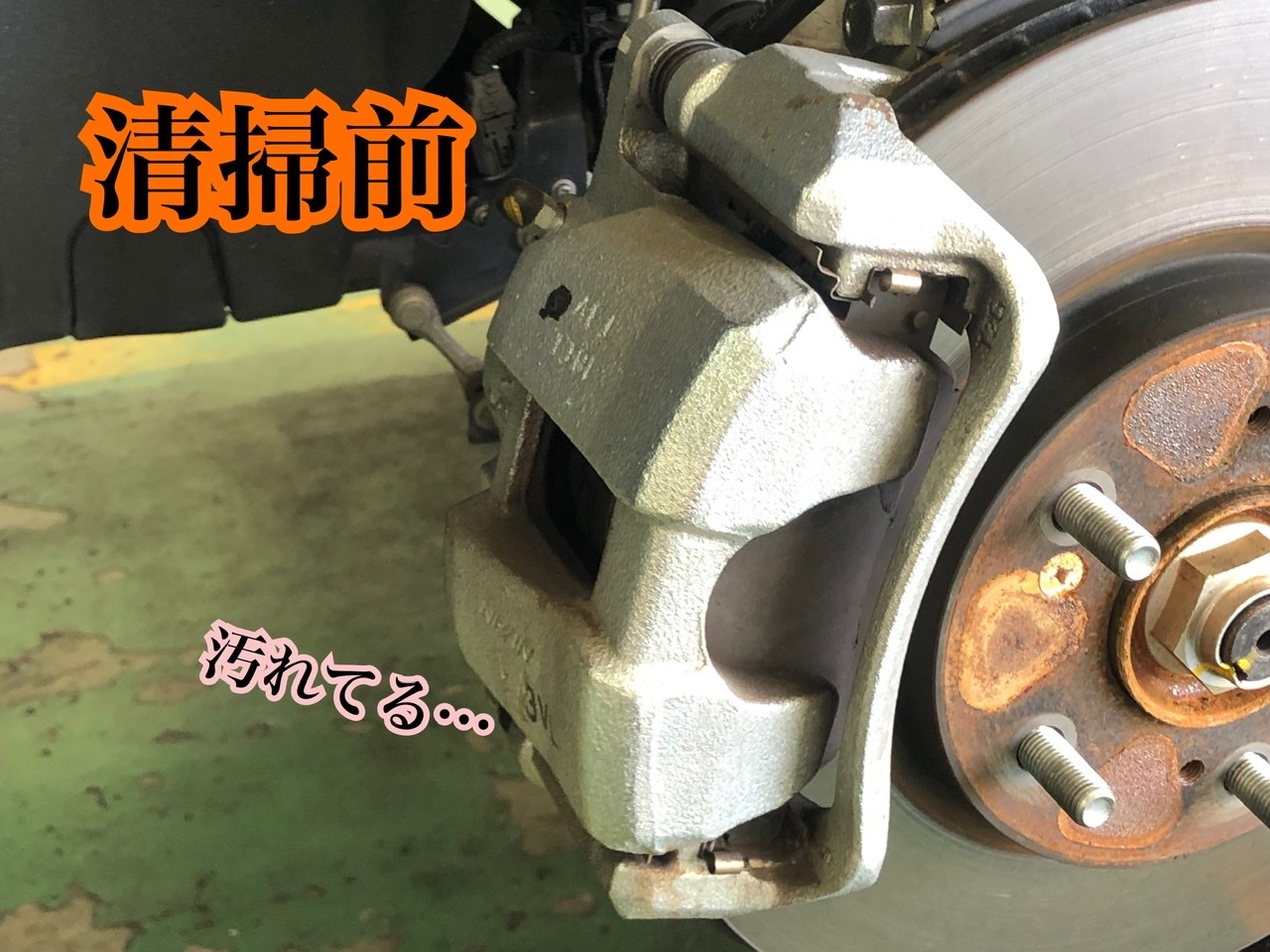 ホンダ ヴェゼルのキャリパー塗装施工！ ホンダ ヴェゼル その他 外装・内装取付 > キャリパー塗装 サービス事例 タイヤ館 倉敷