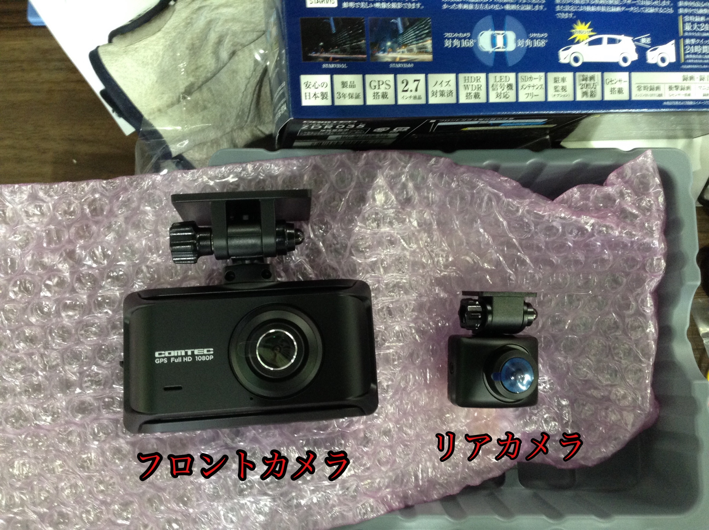 ヴェゼル フロントカメラ レーダーセンサー 36160-T7A-J64-M1