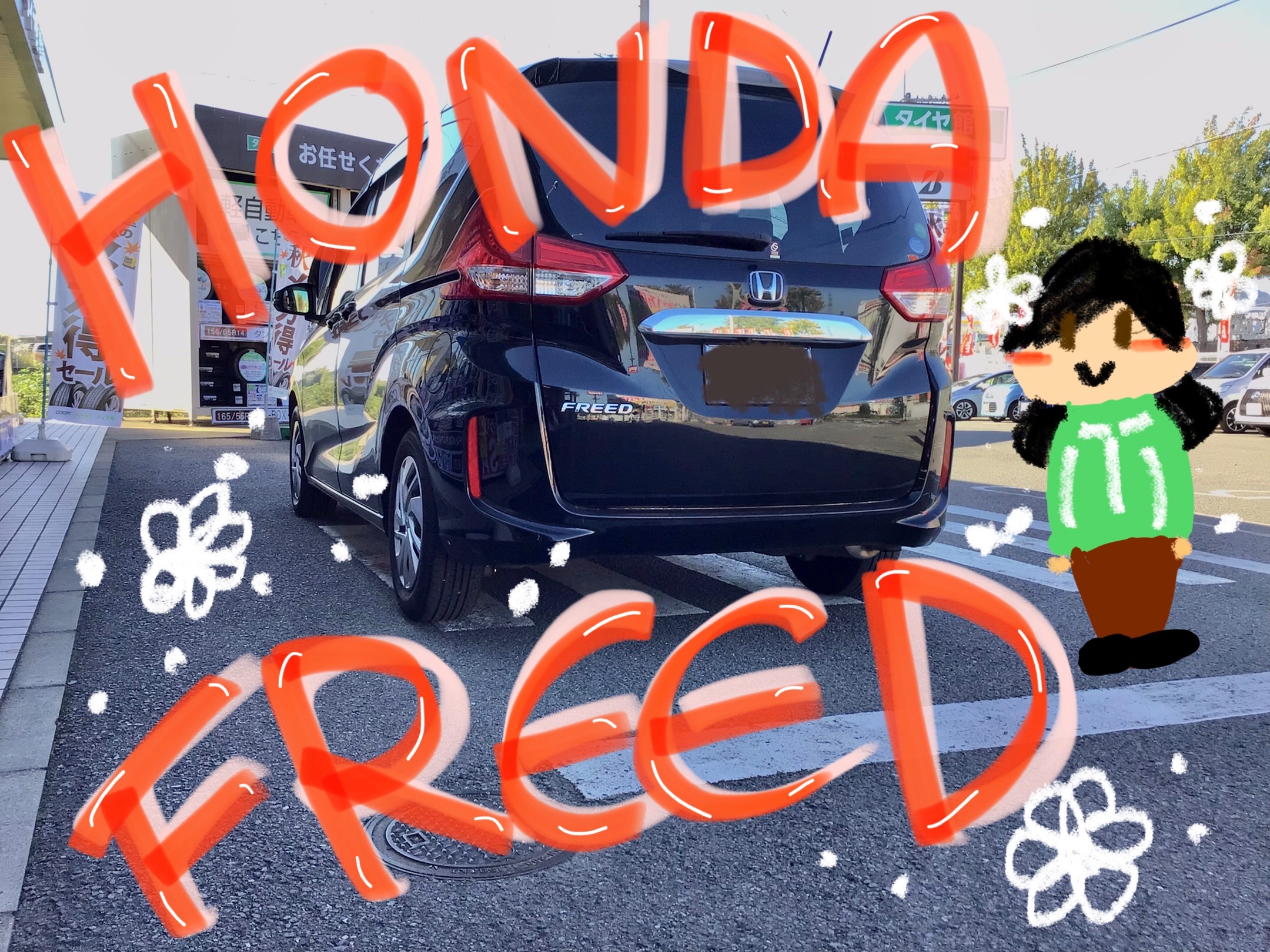 スタッフ撮影分