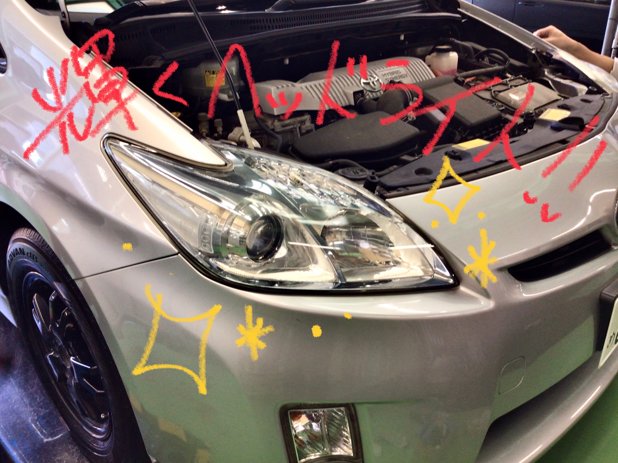 スタッフ撮影分