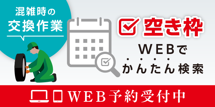 BSデータボックスより引用しています。