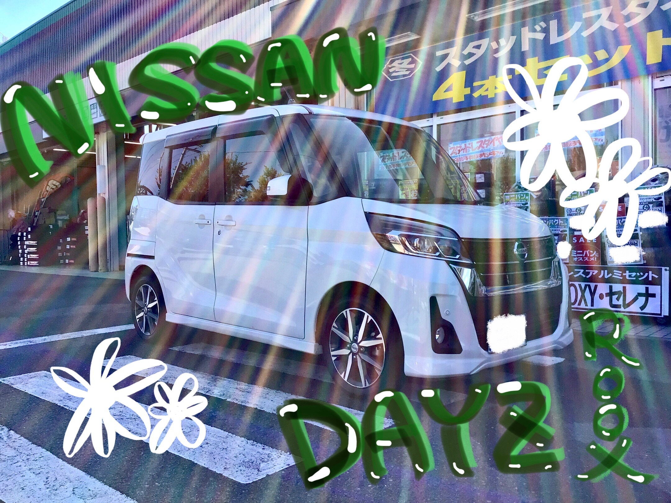 スタッフ撮影分