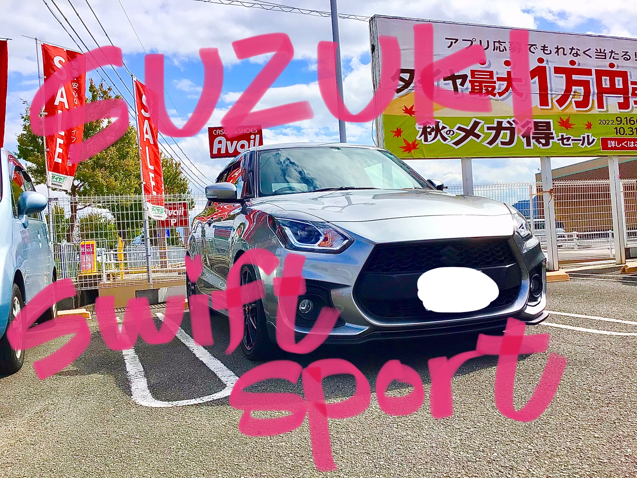 スタッフ撮影分