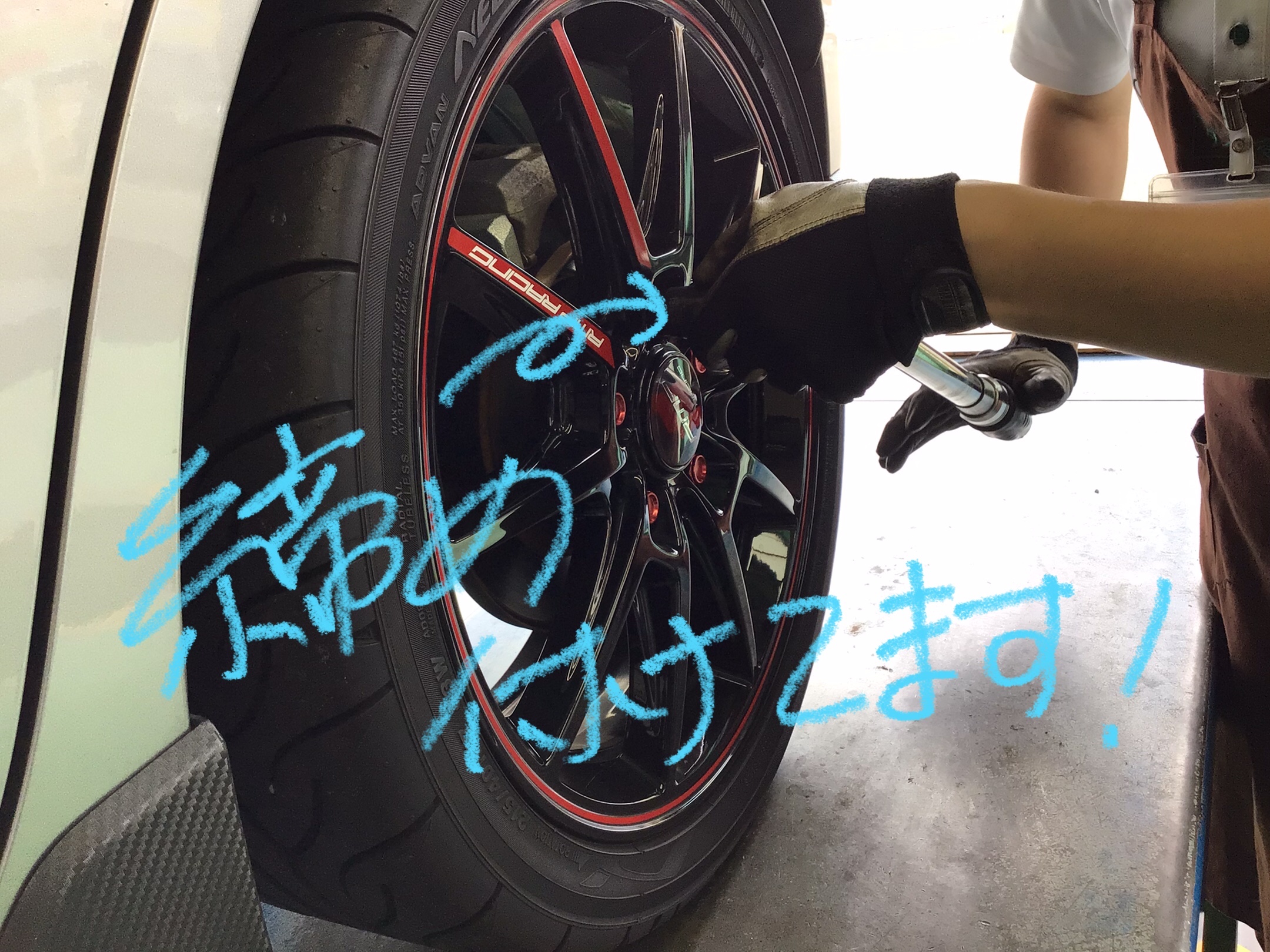 スタッフ撮影分