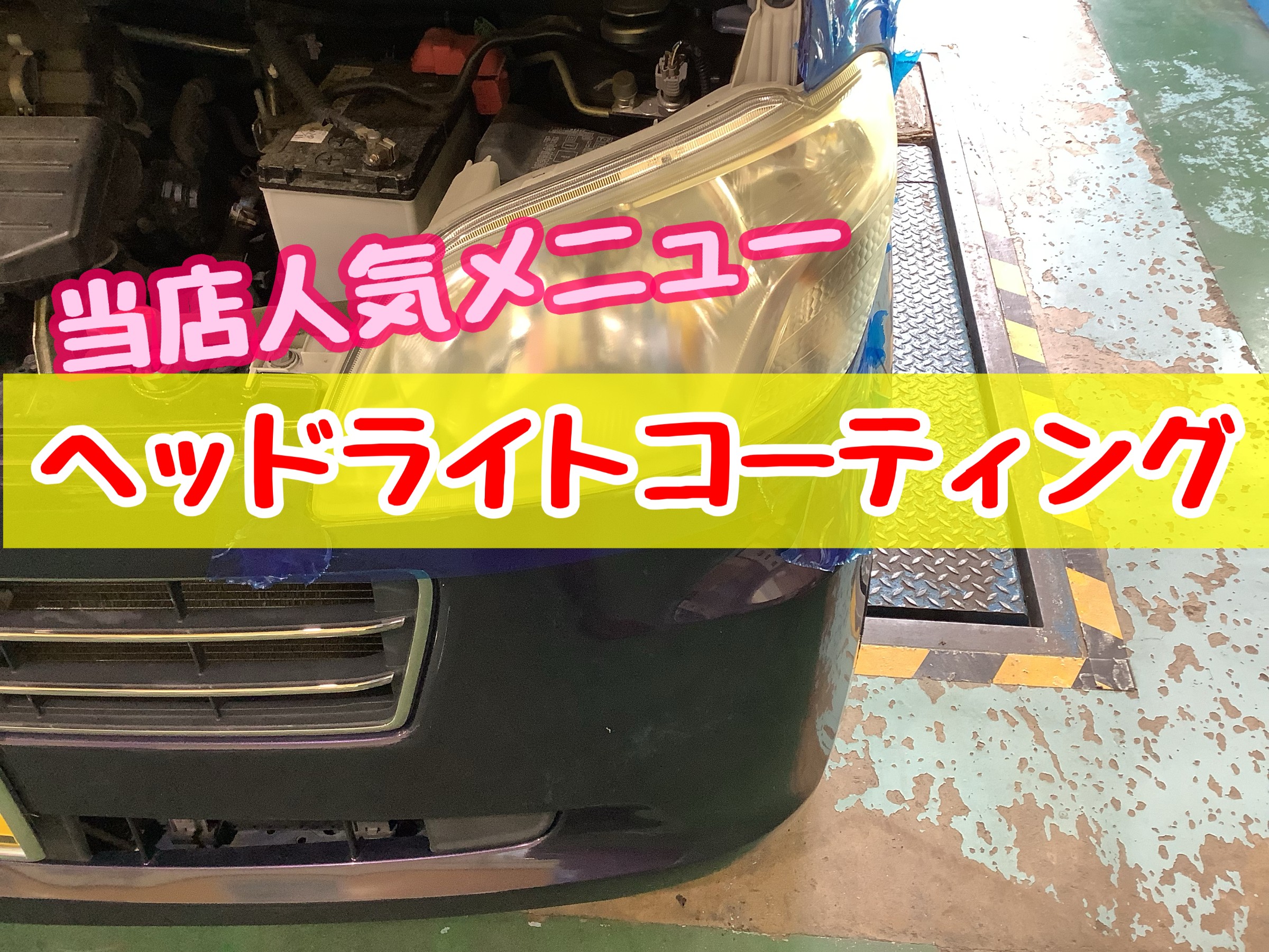 スタッフが撮影加工した画像