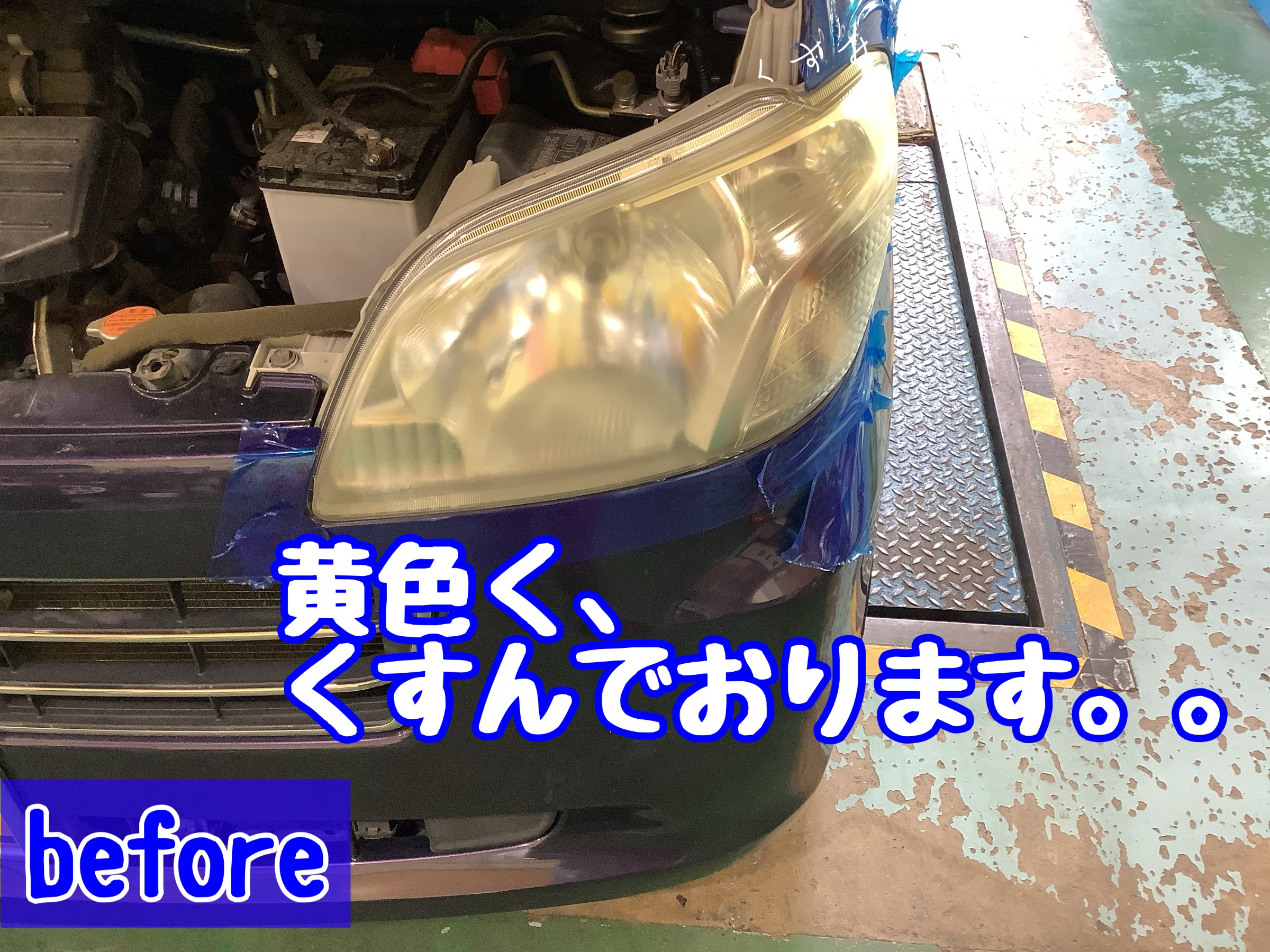 スタッフが撮影加工した画像