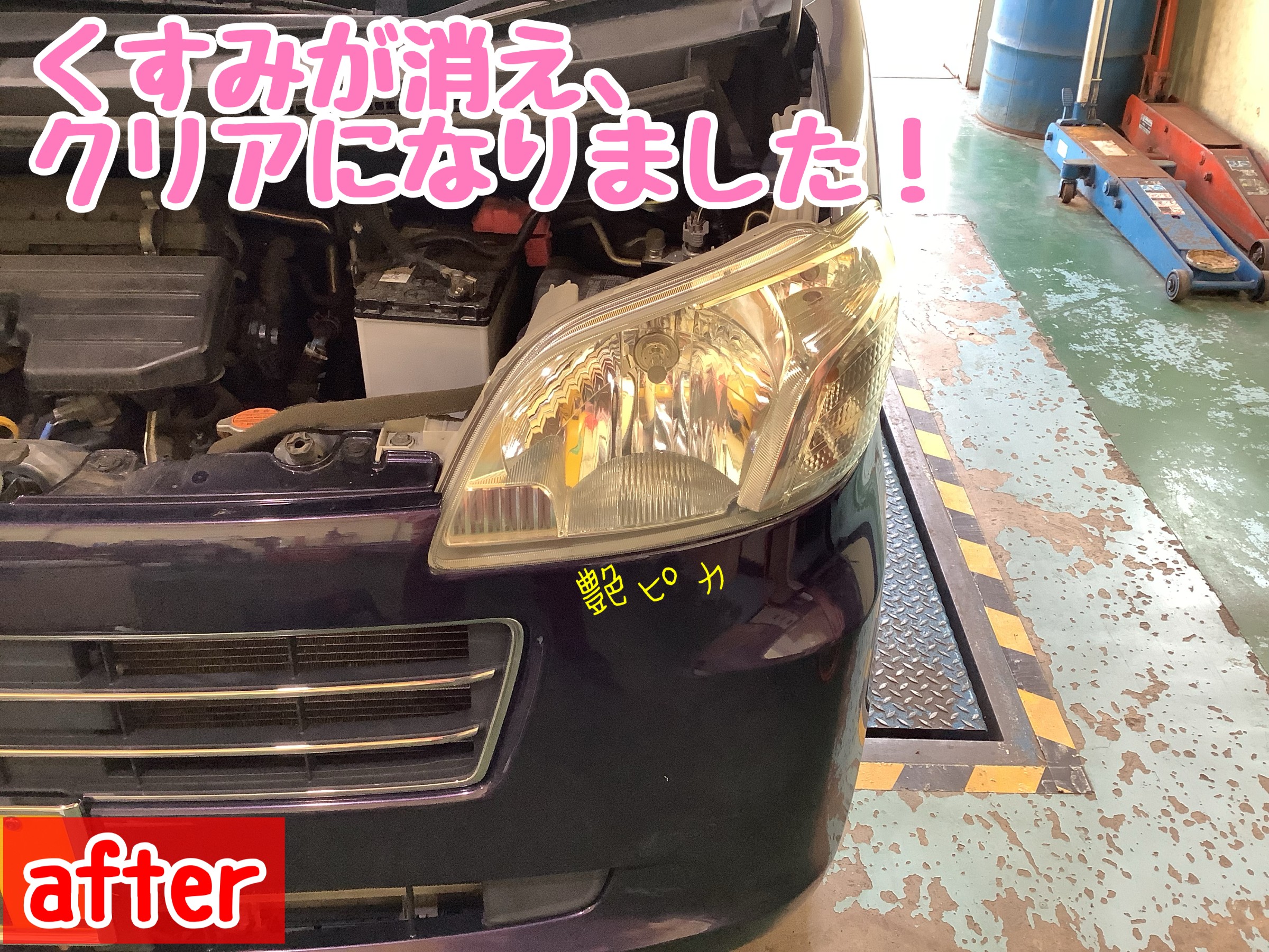 スタッフが撮影加工した画像