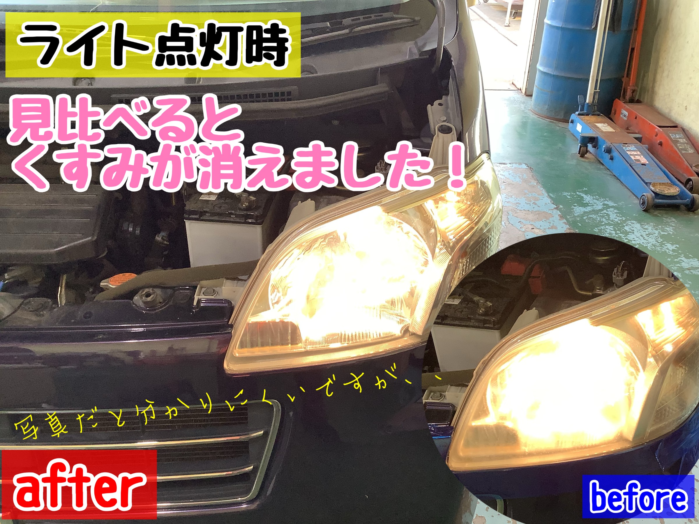 スタッフが撮影加工した画像