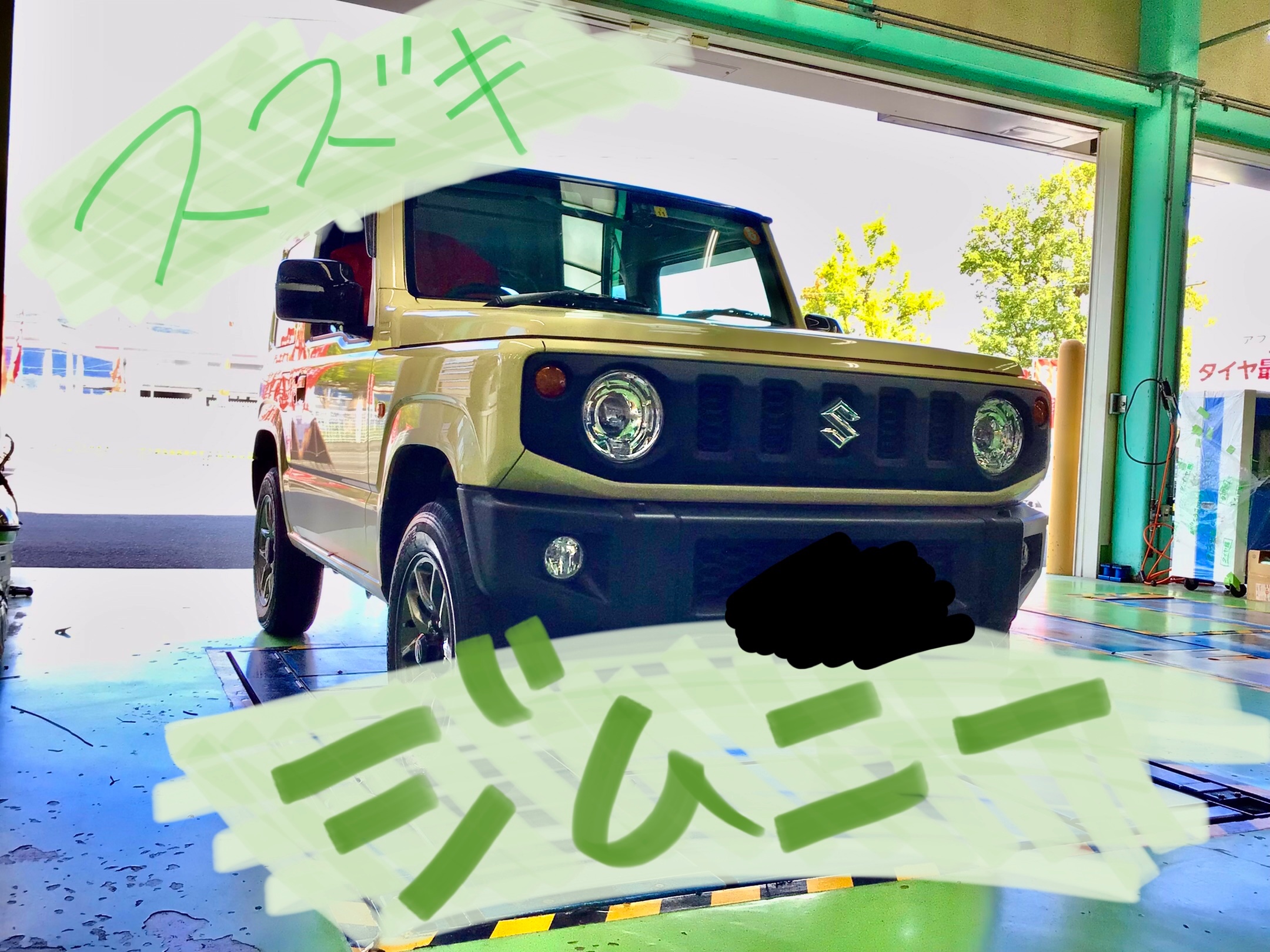 スタッフ撮影分