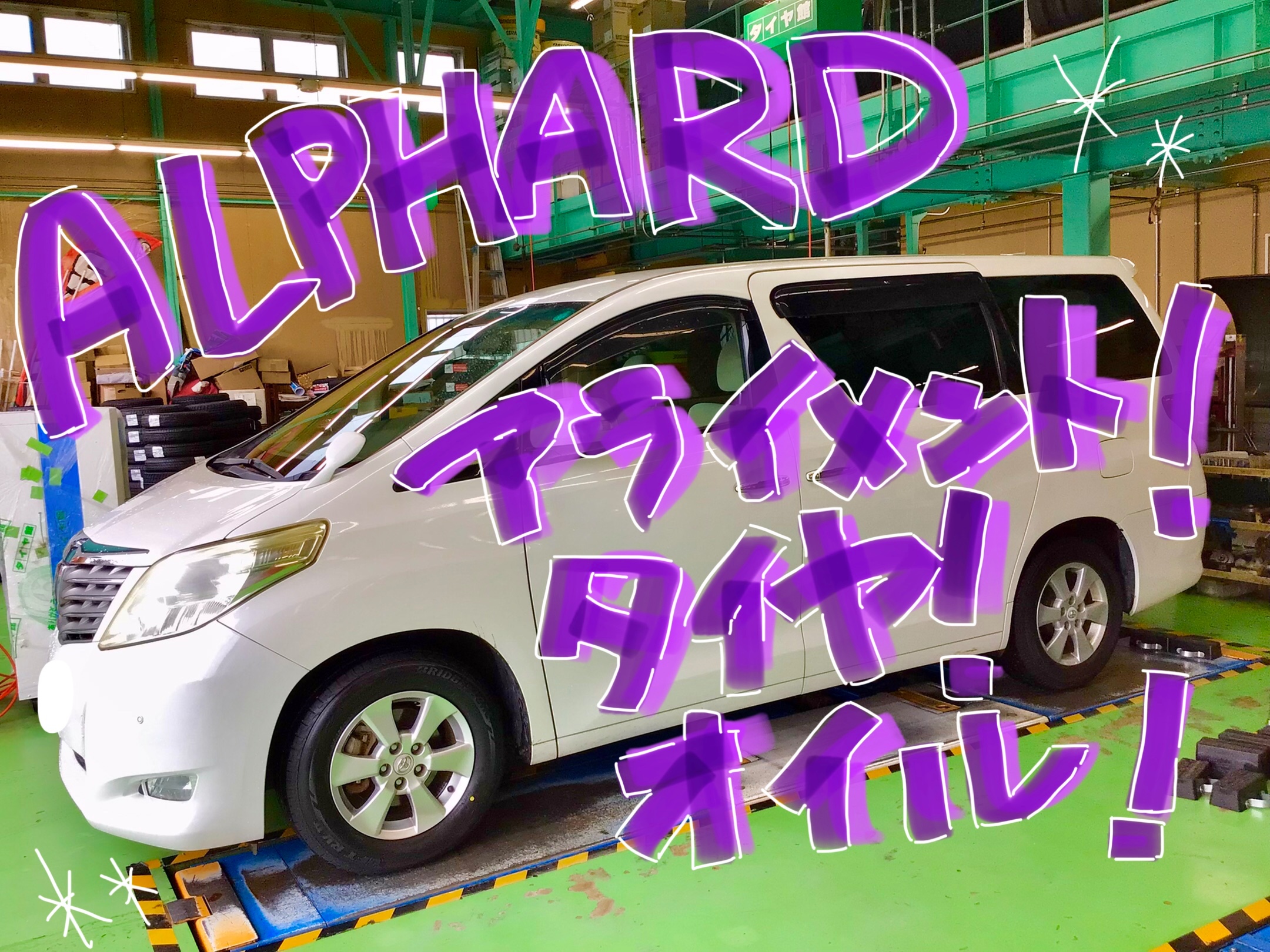 スタッフ撮影分