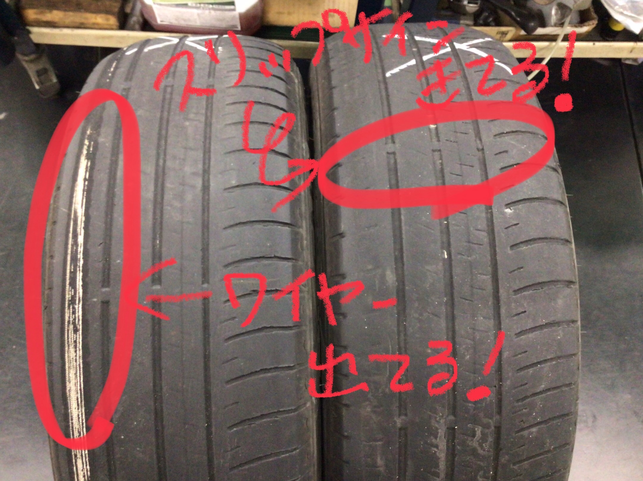 スタッフ撮影分