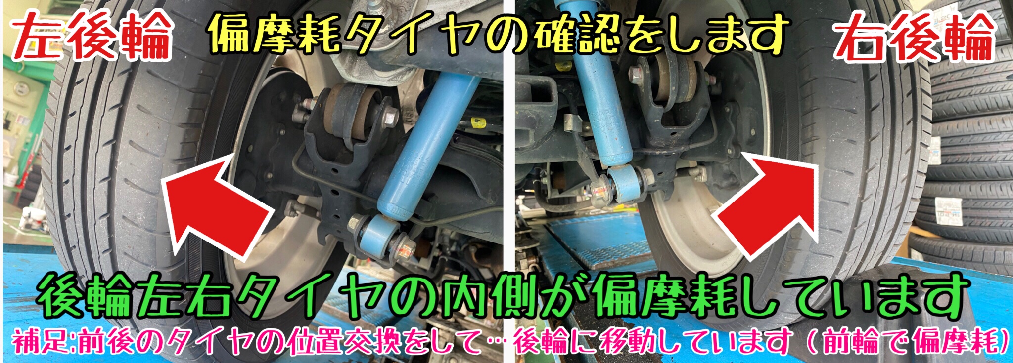 ブリヂストン　タイヤ館下松店　タイヤ交換　オイル交換　アライメント調整　スズキ　エブリイ　下松市　周南市　徳山　熊毛　玖珂