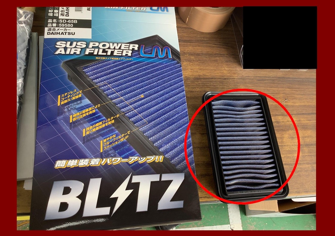 ダイハツ　ムーヴ　ブリッツ　エアークリーナー交換