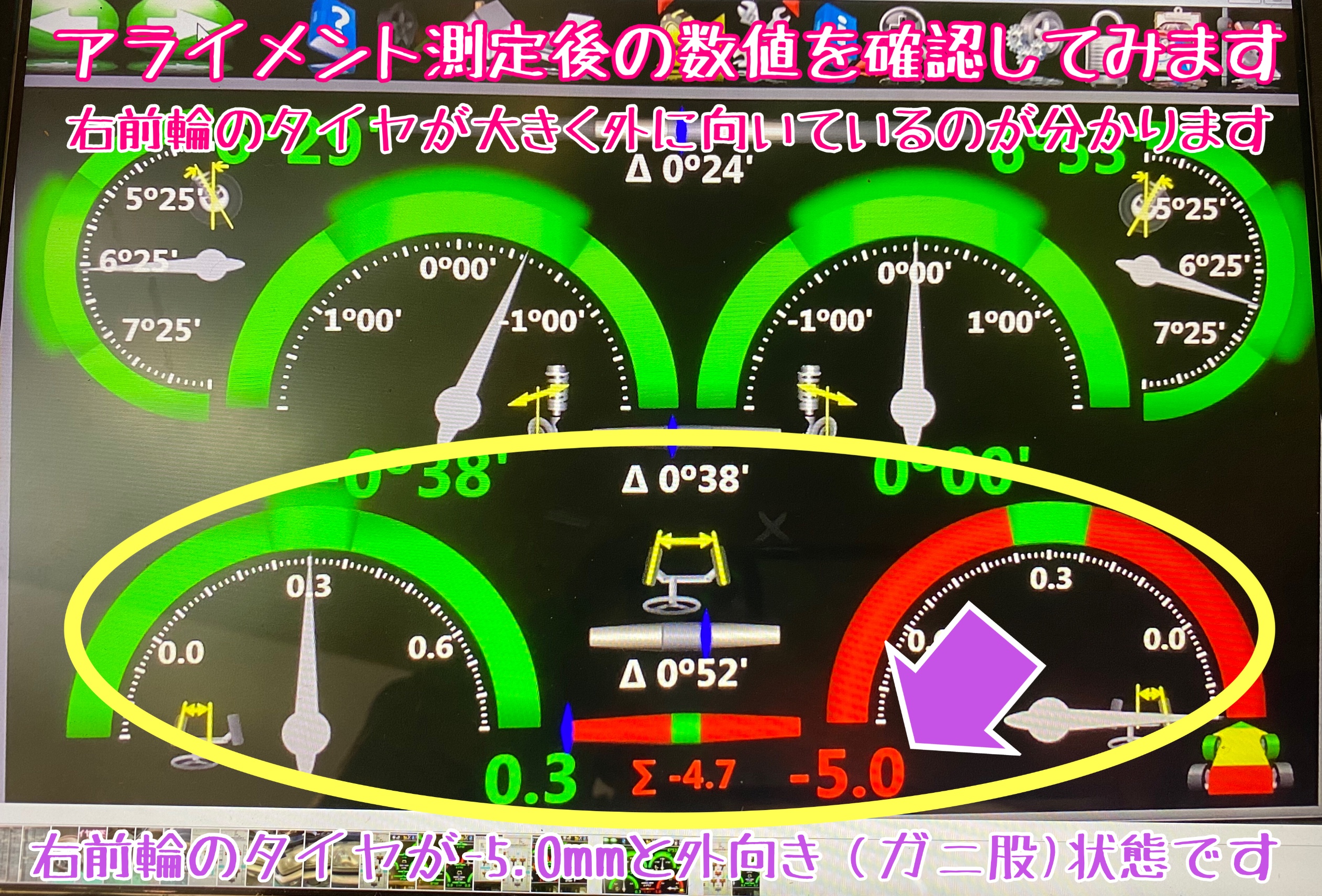 ブリヂストン　タイヤ館下松　タイヤ交換　オイル交換　アライメント調整　下松市　周南市　徳山　熊毛　玖珂