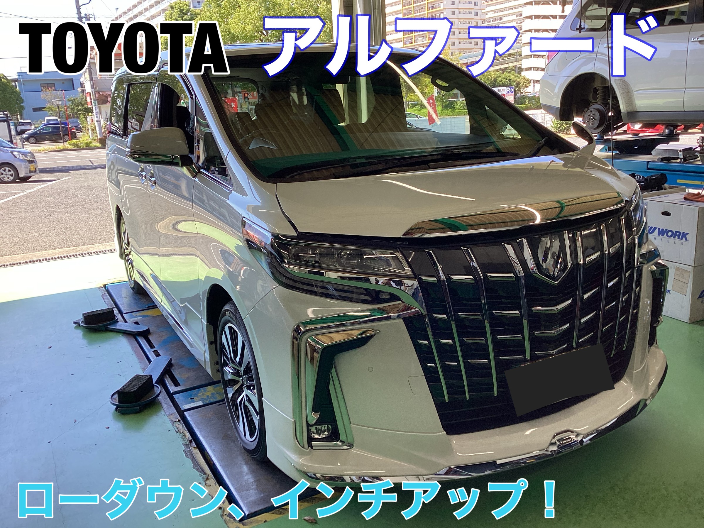 アルファード／型式GGH30W TEIN車高調 レオンハルト20インチ取付