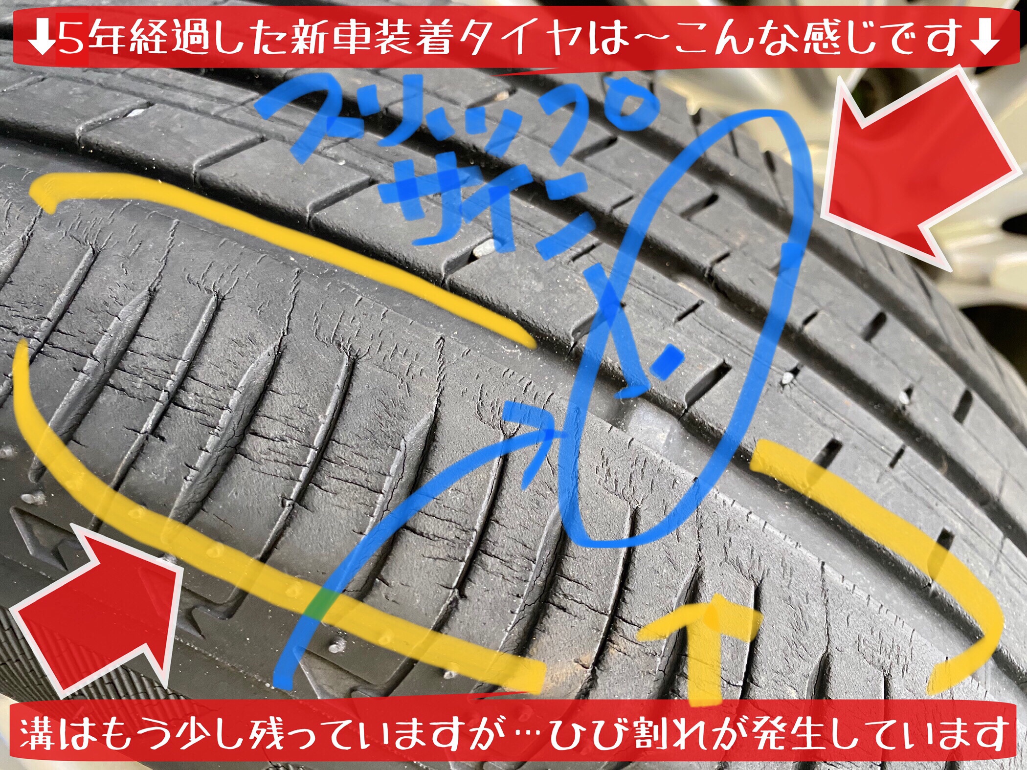 ブリヂストン　タイヤ館下松店　タイヤ交換　オイル交換　アライメント調整　スズキ　スイフト　スイフトスポーツ　下松市　周南市　徳山　熊毛　玖珂