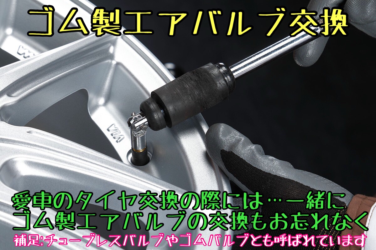 ブリヂストン　タイヤ館下松店　タイヤ交換　オイル交換　アライメント調整　スズキ　スイフト　スイフトスポーツ　下松市　周南市　徳山　熊毛　玖珂