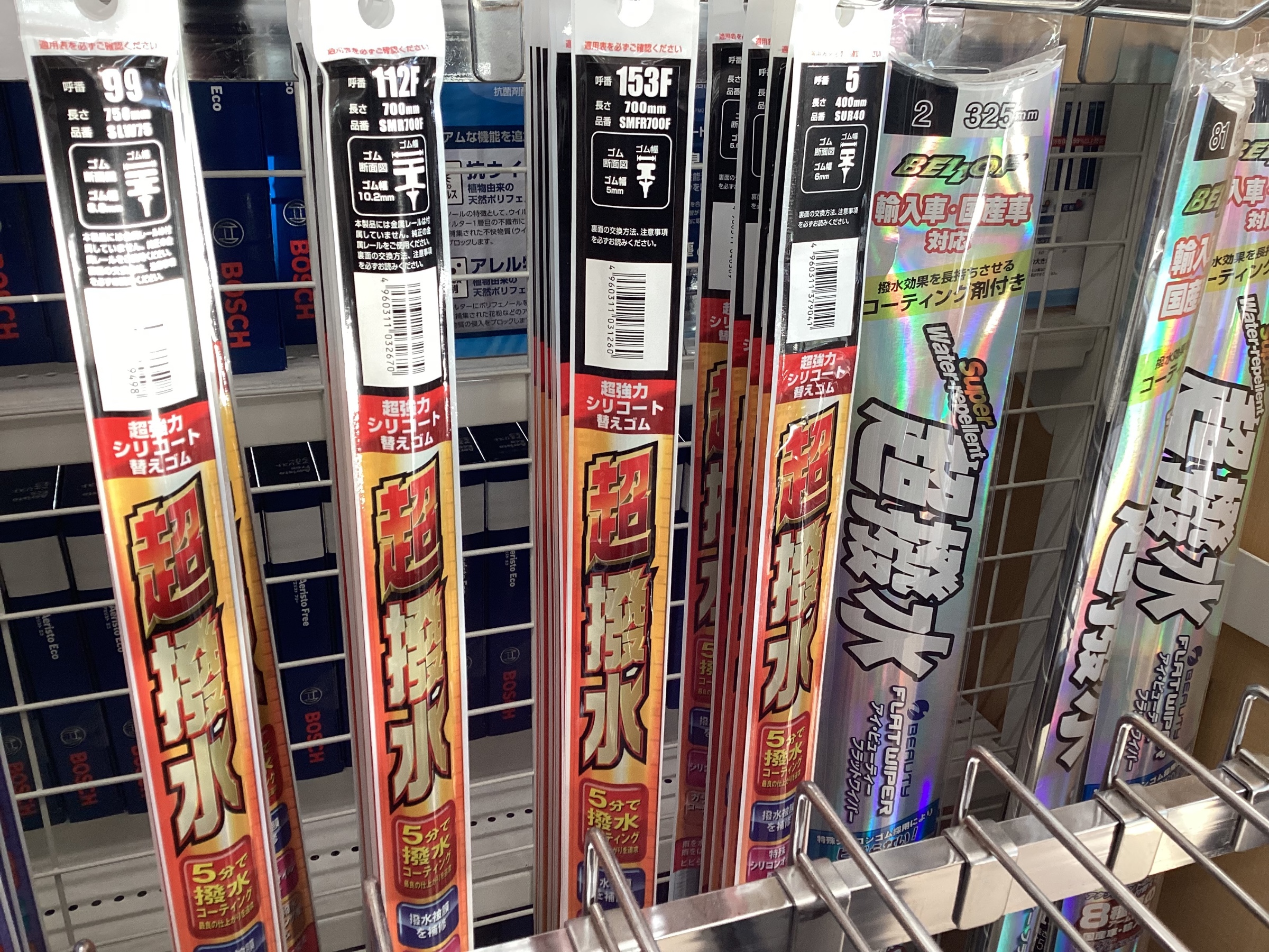 スタッフ撮影画像になります