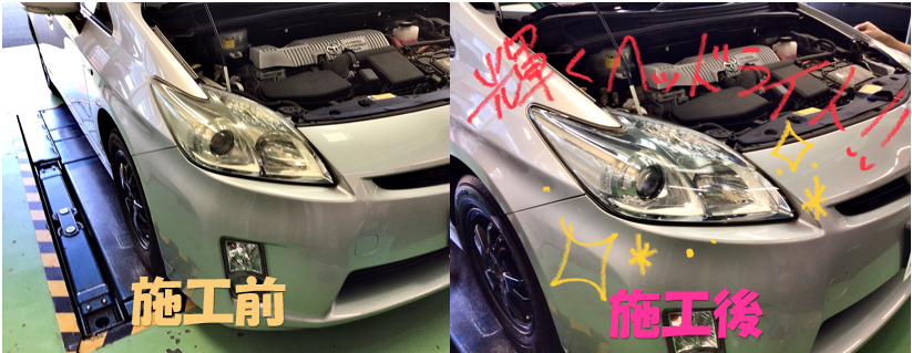 スタッフ撮影分