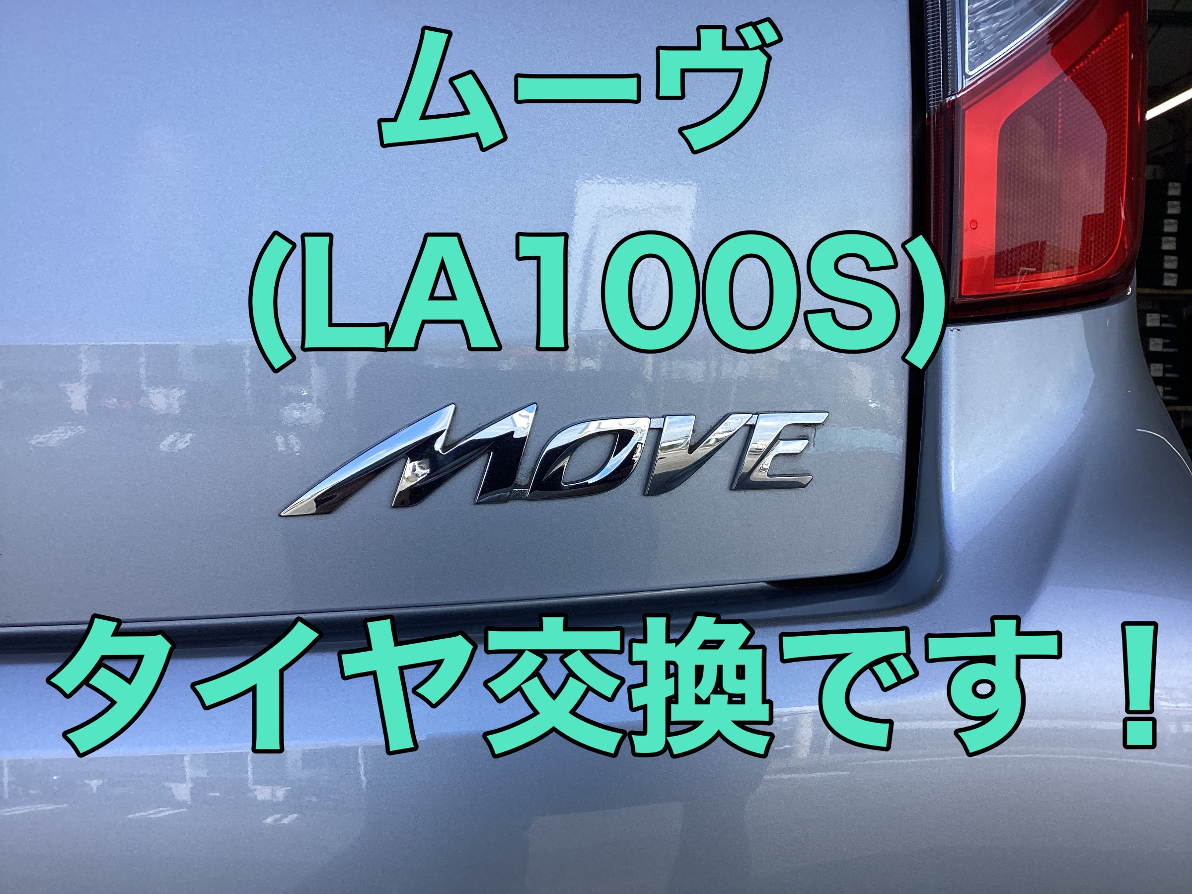 ドライスクープの潜在的なリスク