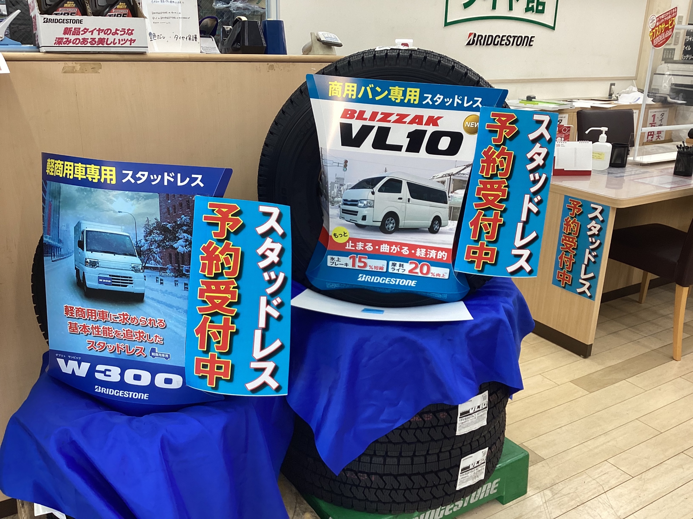 スタッフ撮影画像になります。