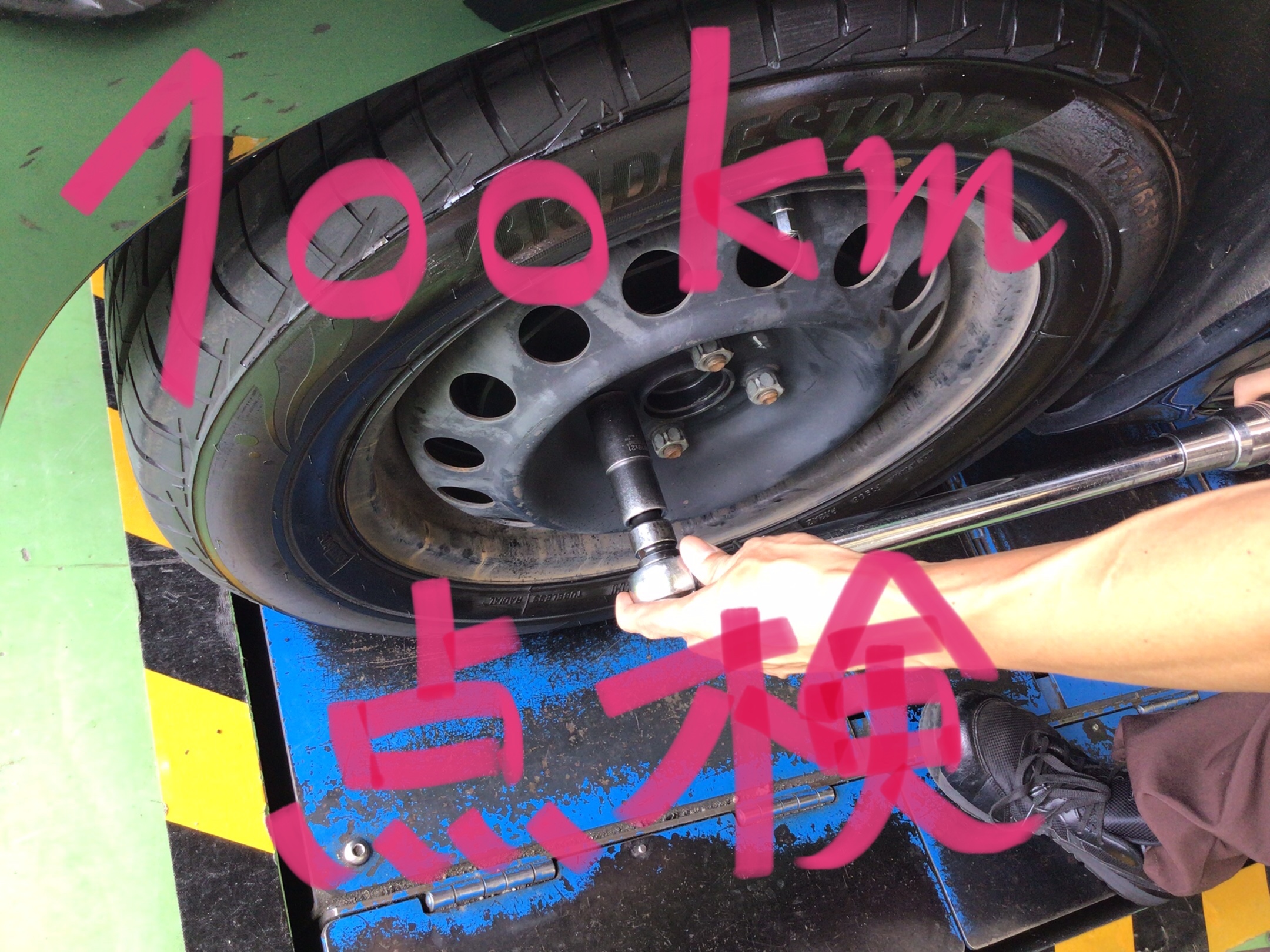 スタッフ撮影分