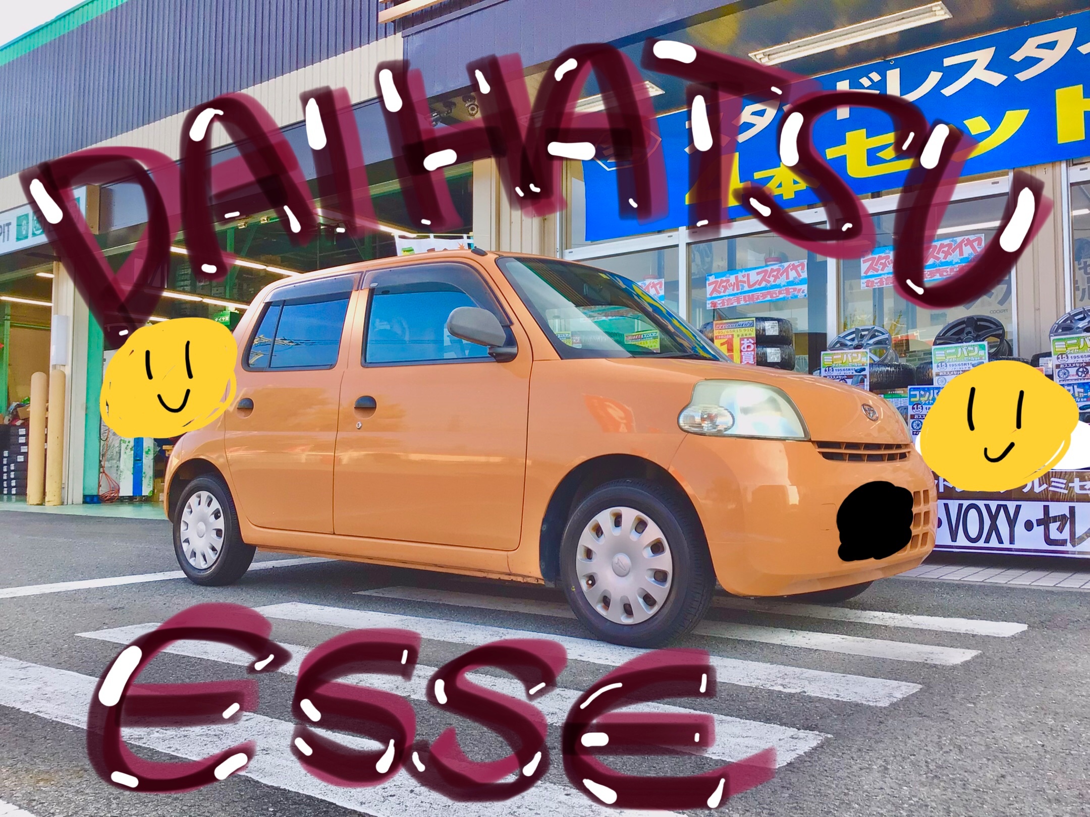 スタッフ撮影分