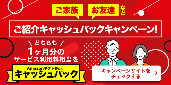 ブリヂストン　タイヤ館下松　モボックス　下松市　周南市　徳山　熊毛　玖珂