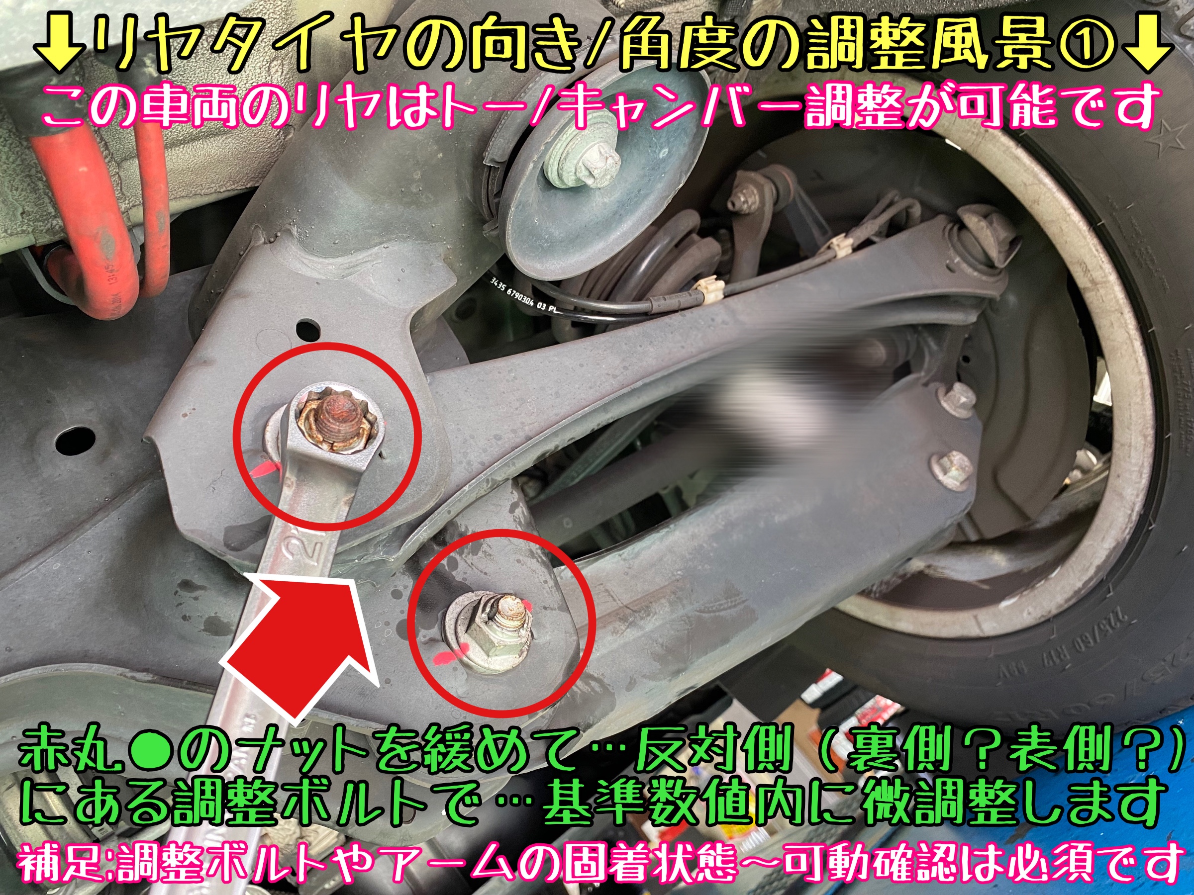 ブリヂストン　タイヤ館下松　タイヤ交換　オイル交換　アライメント調整　輸入車　BMW 下松市　周南市　徳山　熊毛　玖珂