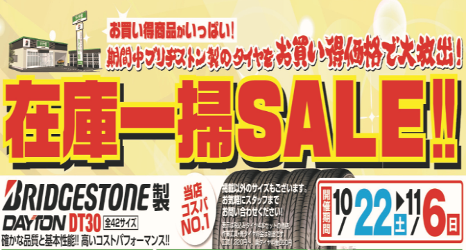 本部提供分画像使用