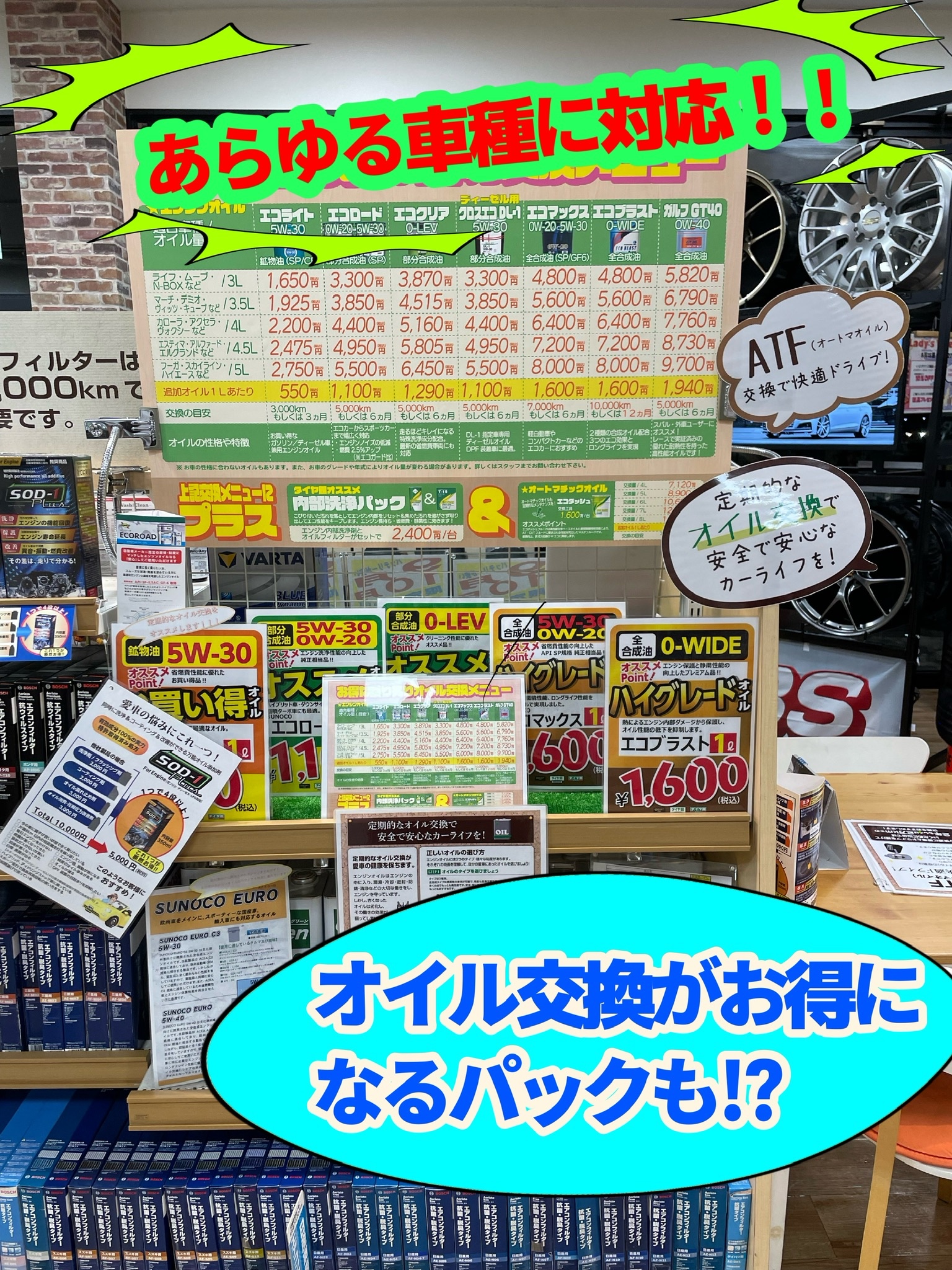 サムネ