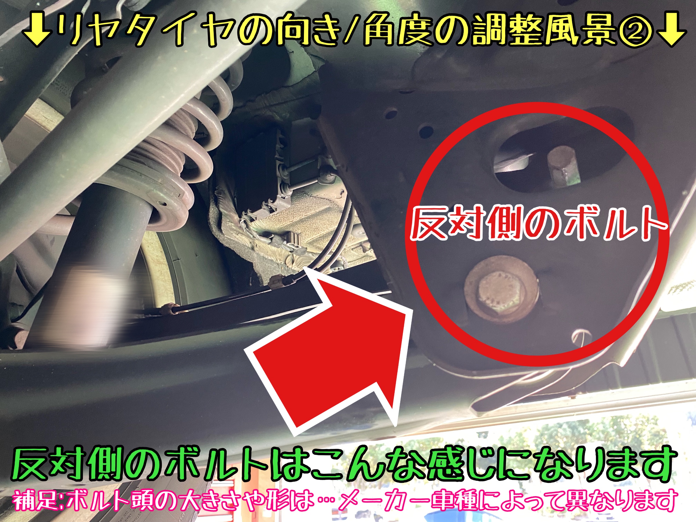 ブリヂストン　タイヤ館下松　タイヤ交換　オイル交換　アライメント調整　輸入車　BMW 下松市　周南市　徳山　熊毛　玖珂