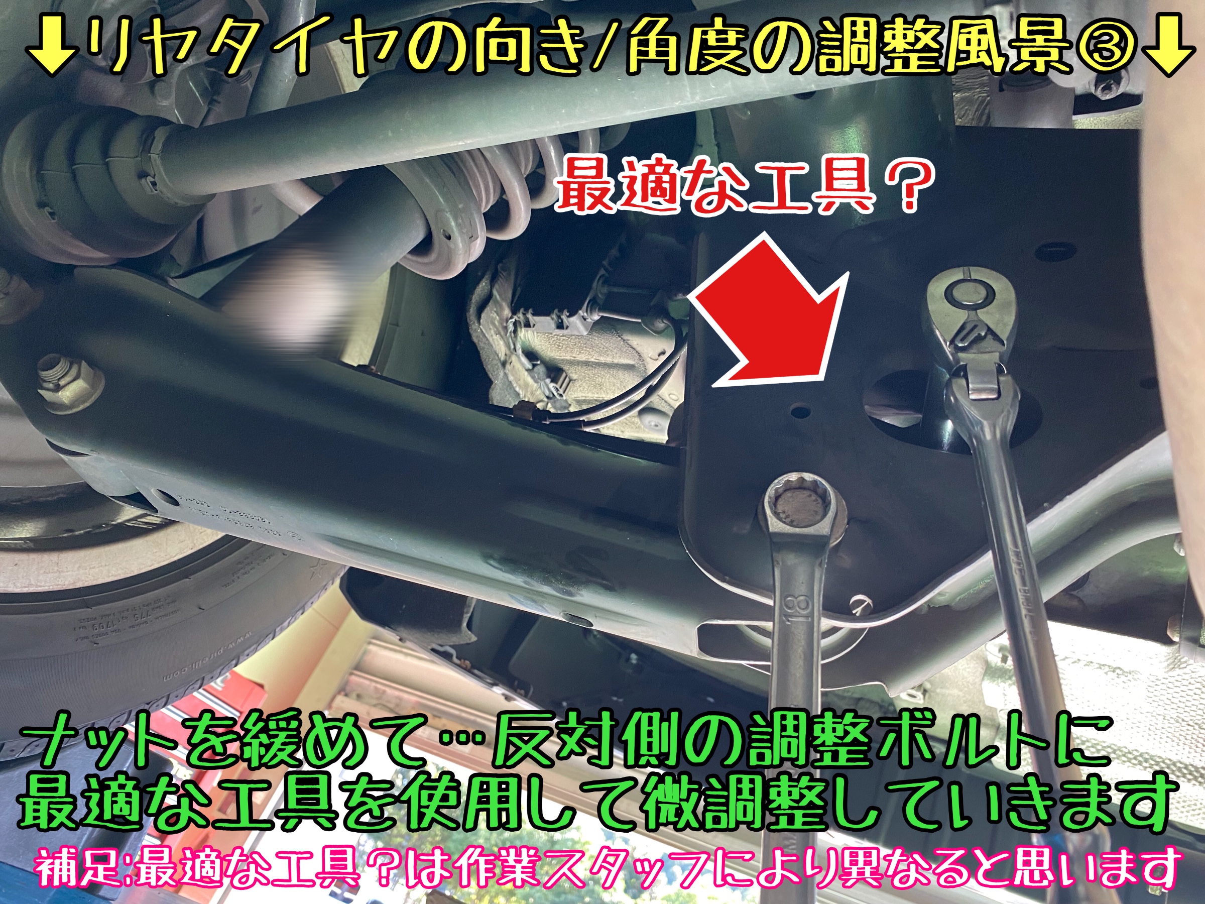 ブリヂストン　タイヤ館下松　タイヤ交換　オイル交換　アライメント調整　輸入車　BMW 下松市　周南市　徳山　熊毛　玖珂