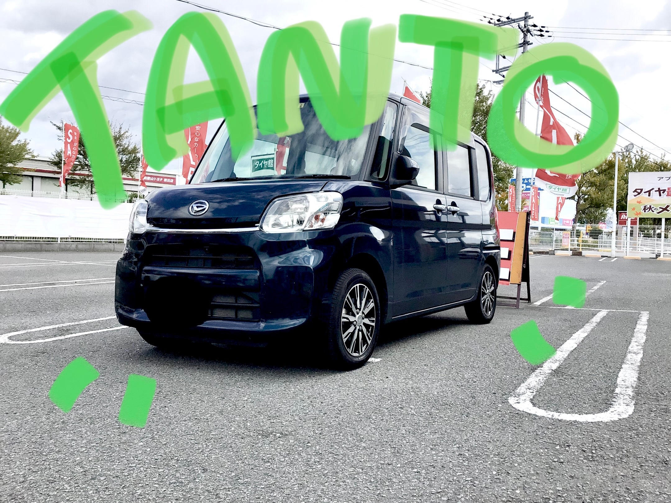 スタッフ撮影分