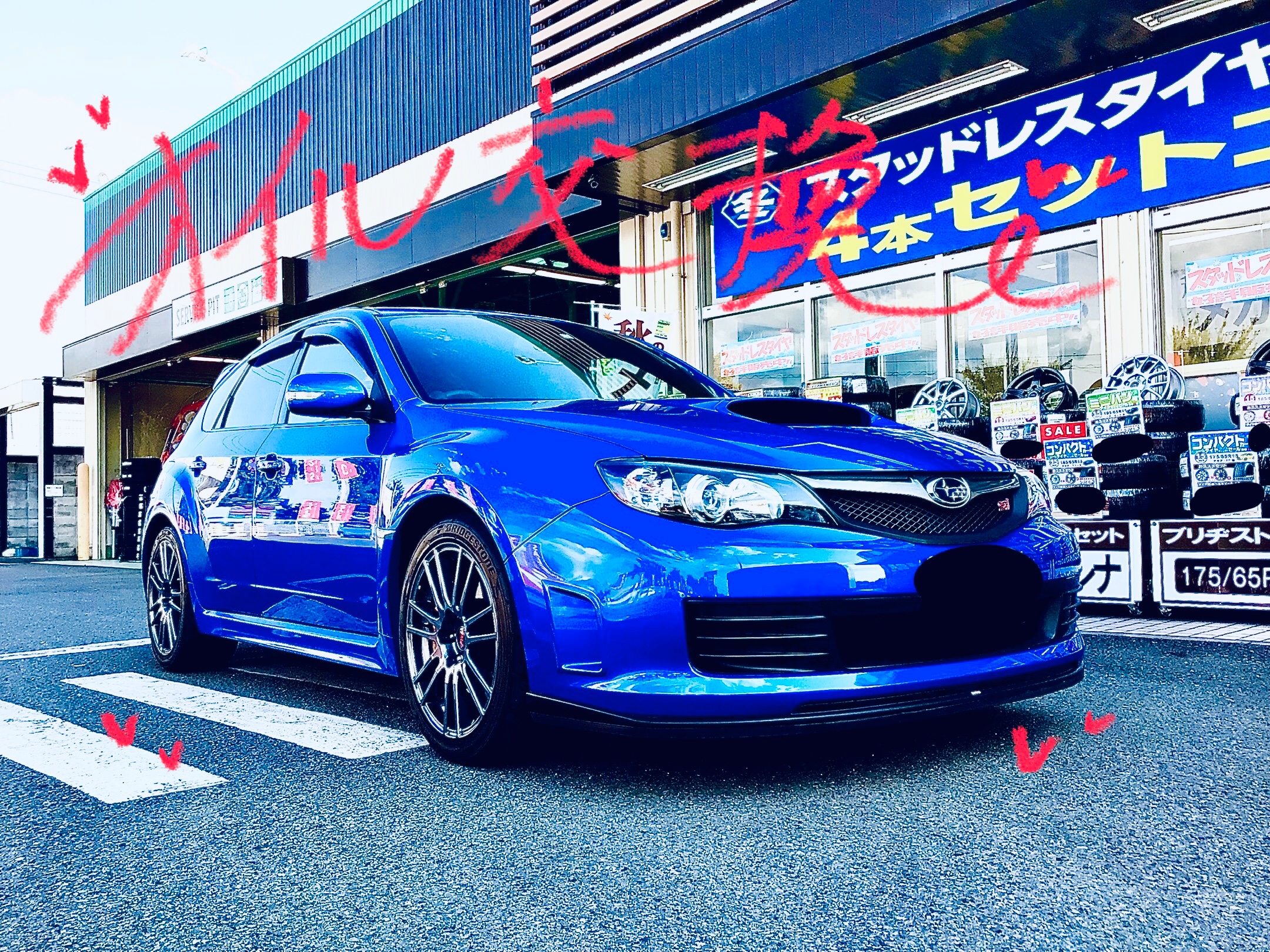 スタッフ撮影分