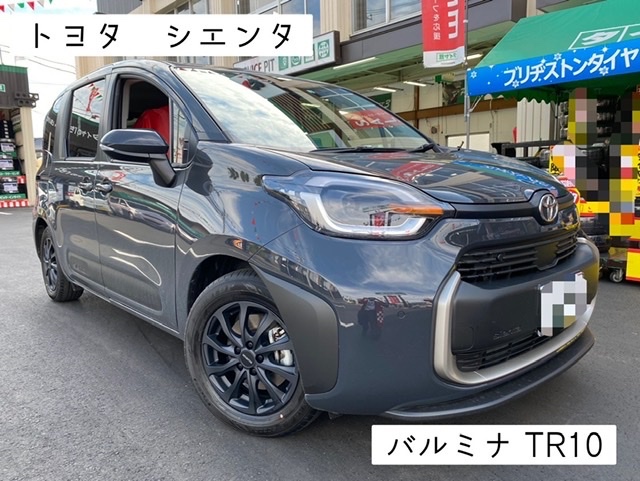 トヨタ MXPL10G 新型 シエンタ】ホイール交換のご紹介です！ | トヨタ