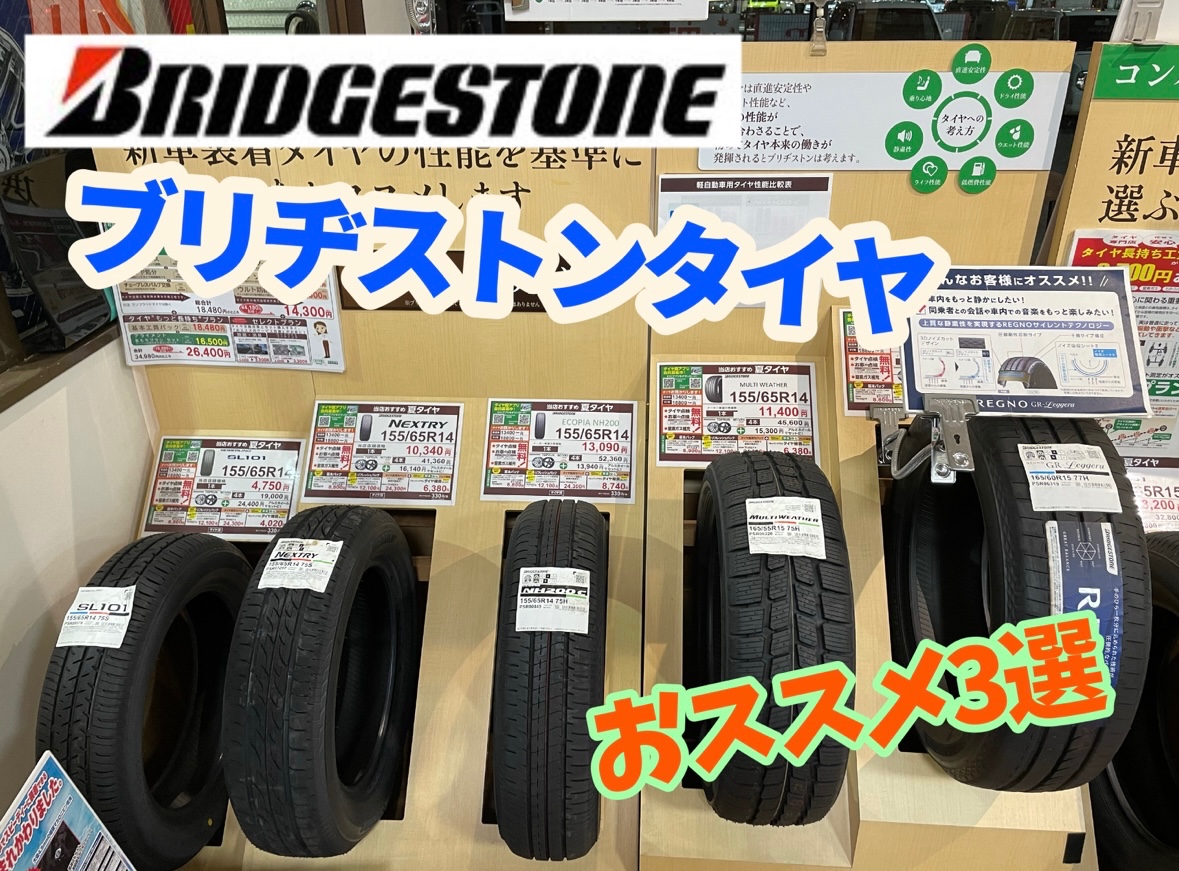 サムネ
