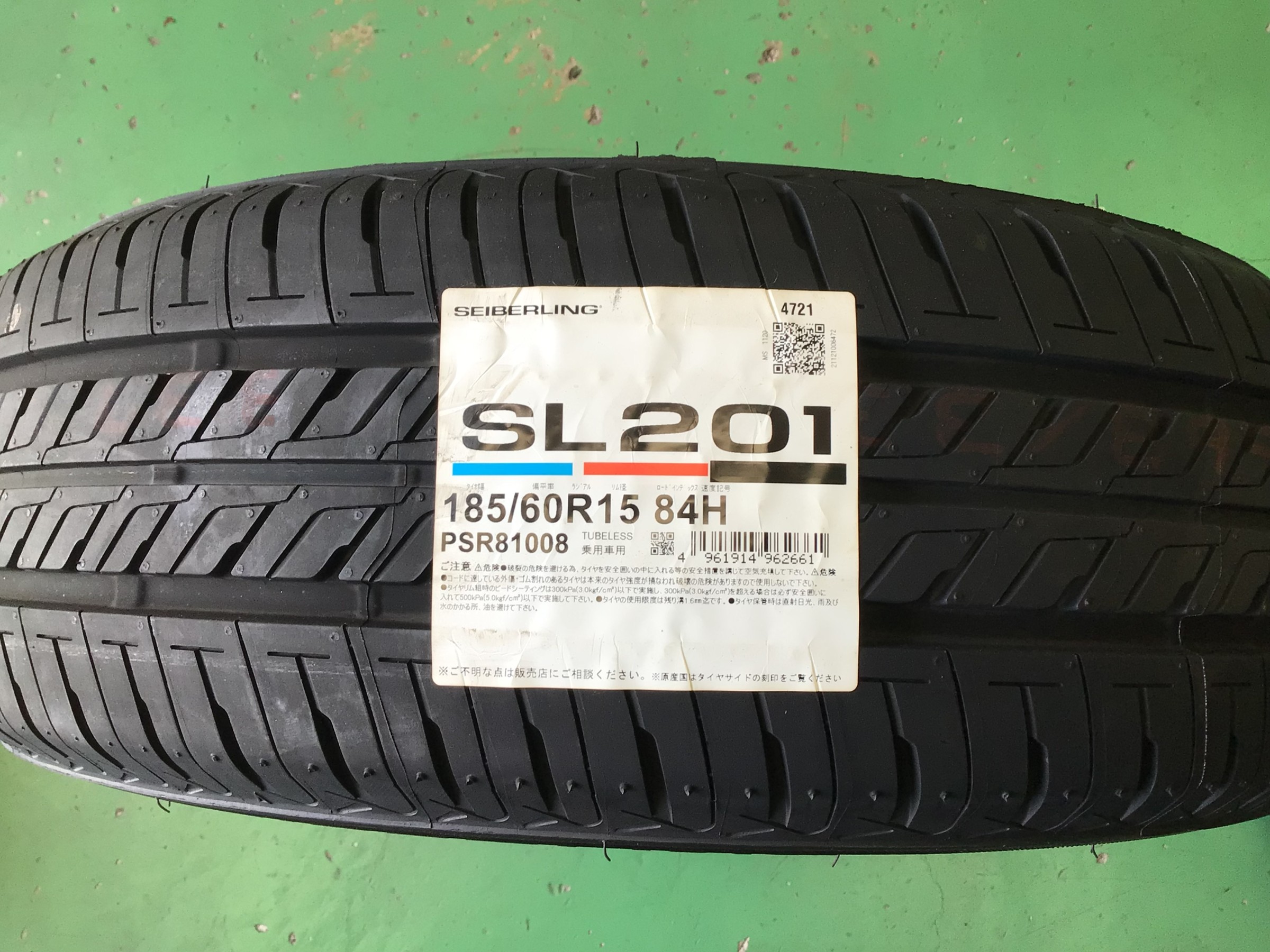 セイバーリングSL201　タイヤ館廿日市